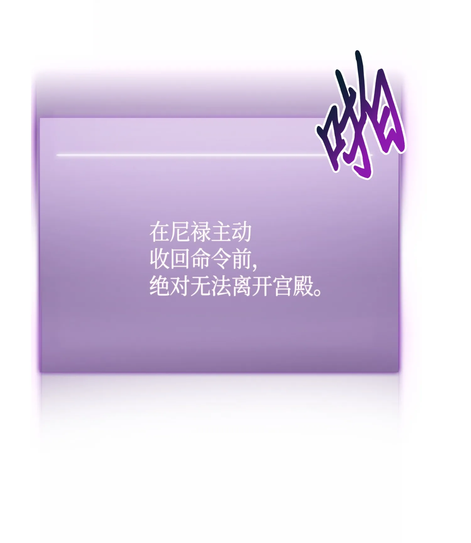 088 文坛世纪对决 第22页