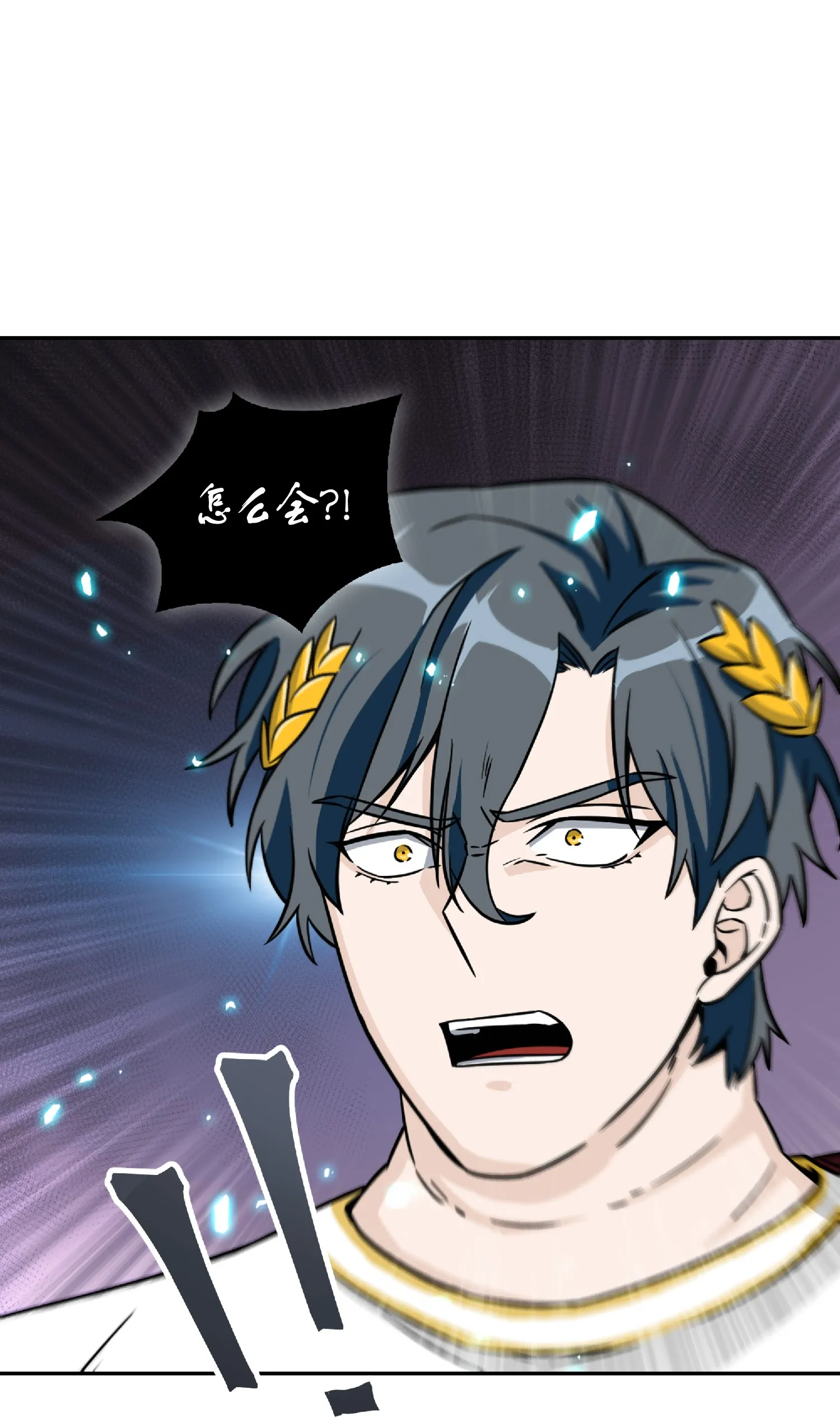 088 文坛世纪对决 第40页