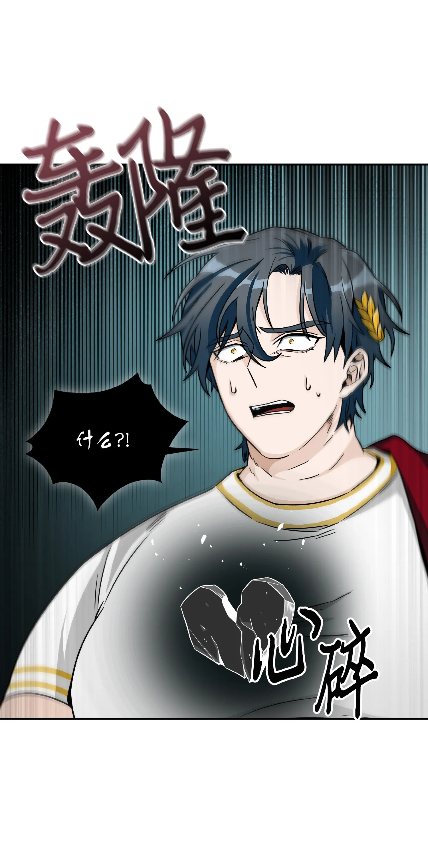 088 文坛世纪对决 第48页