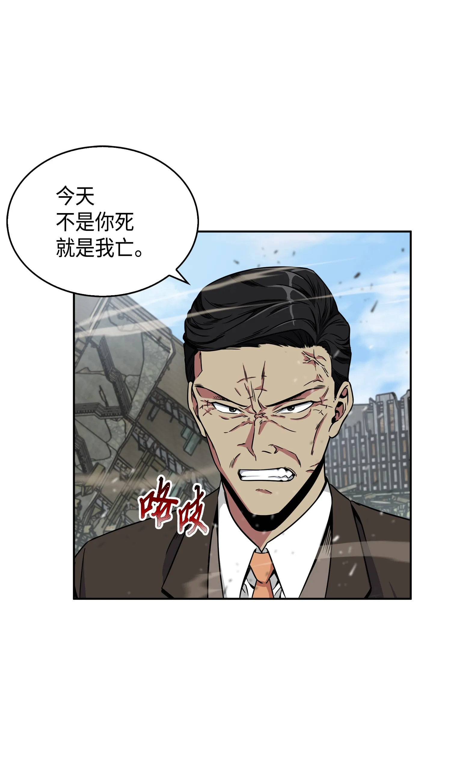 090 重大收获 第4页