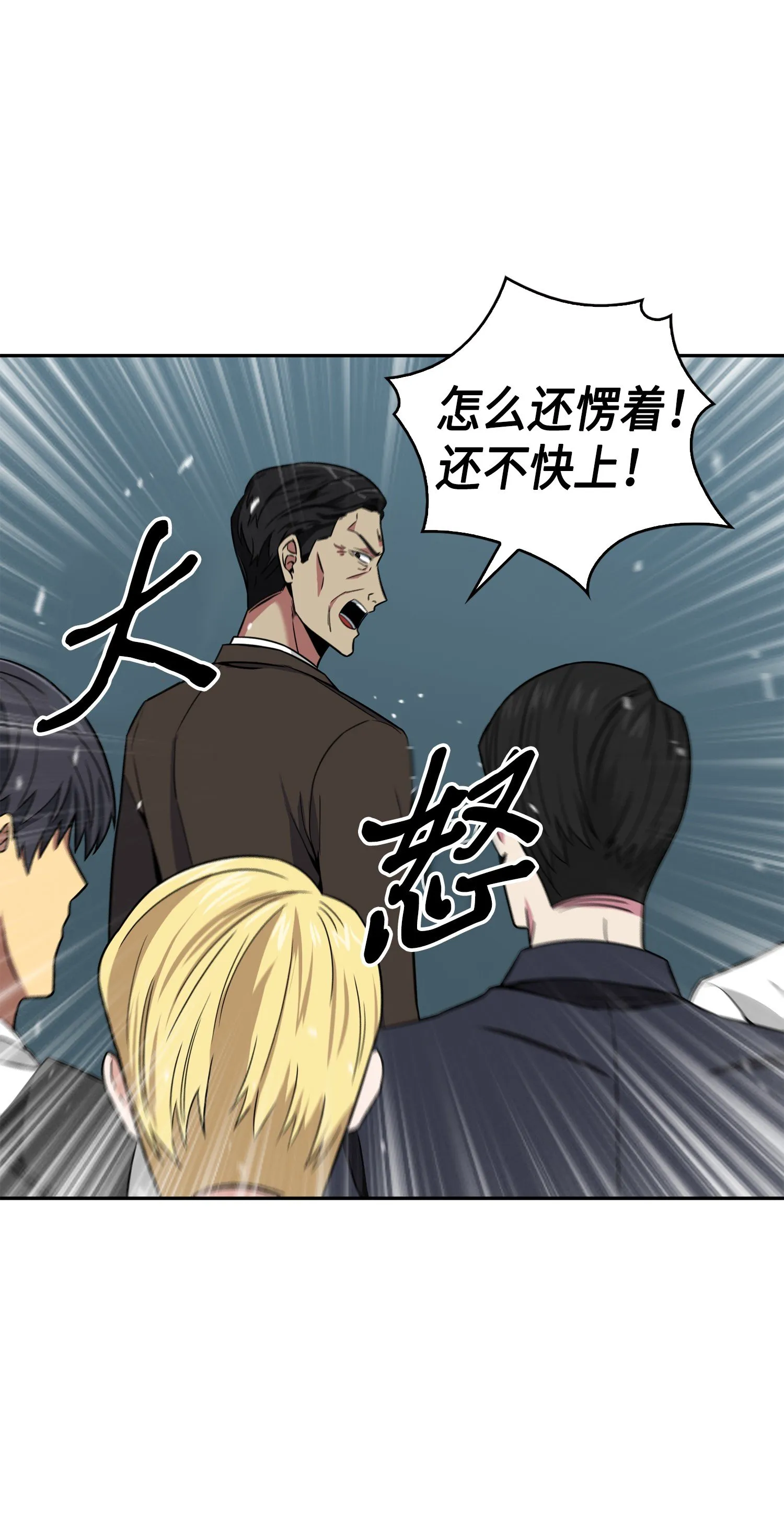 090 重大收获 第5页