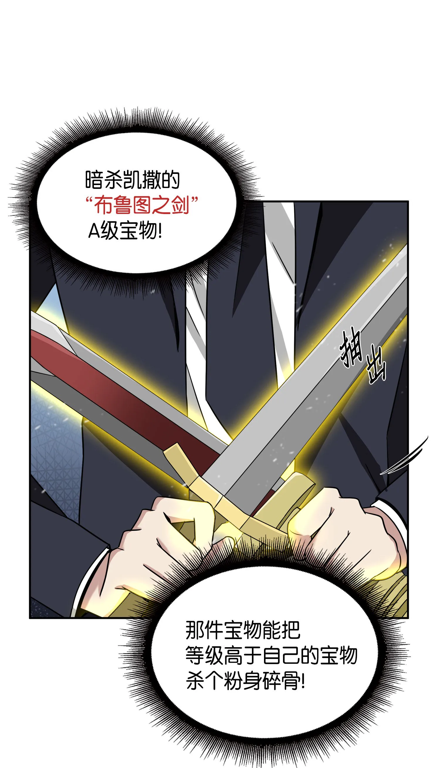 090 重大收获 第7页