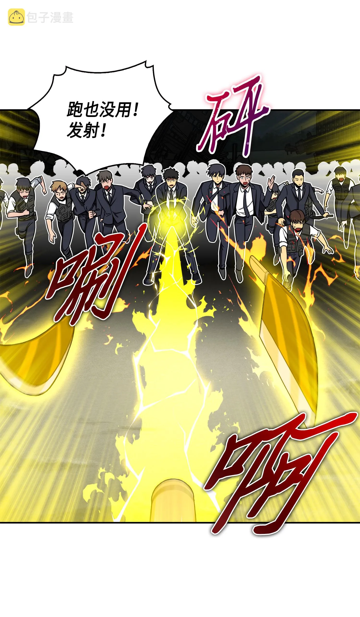 090 重大收获 第11页