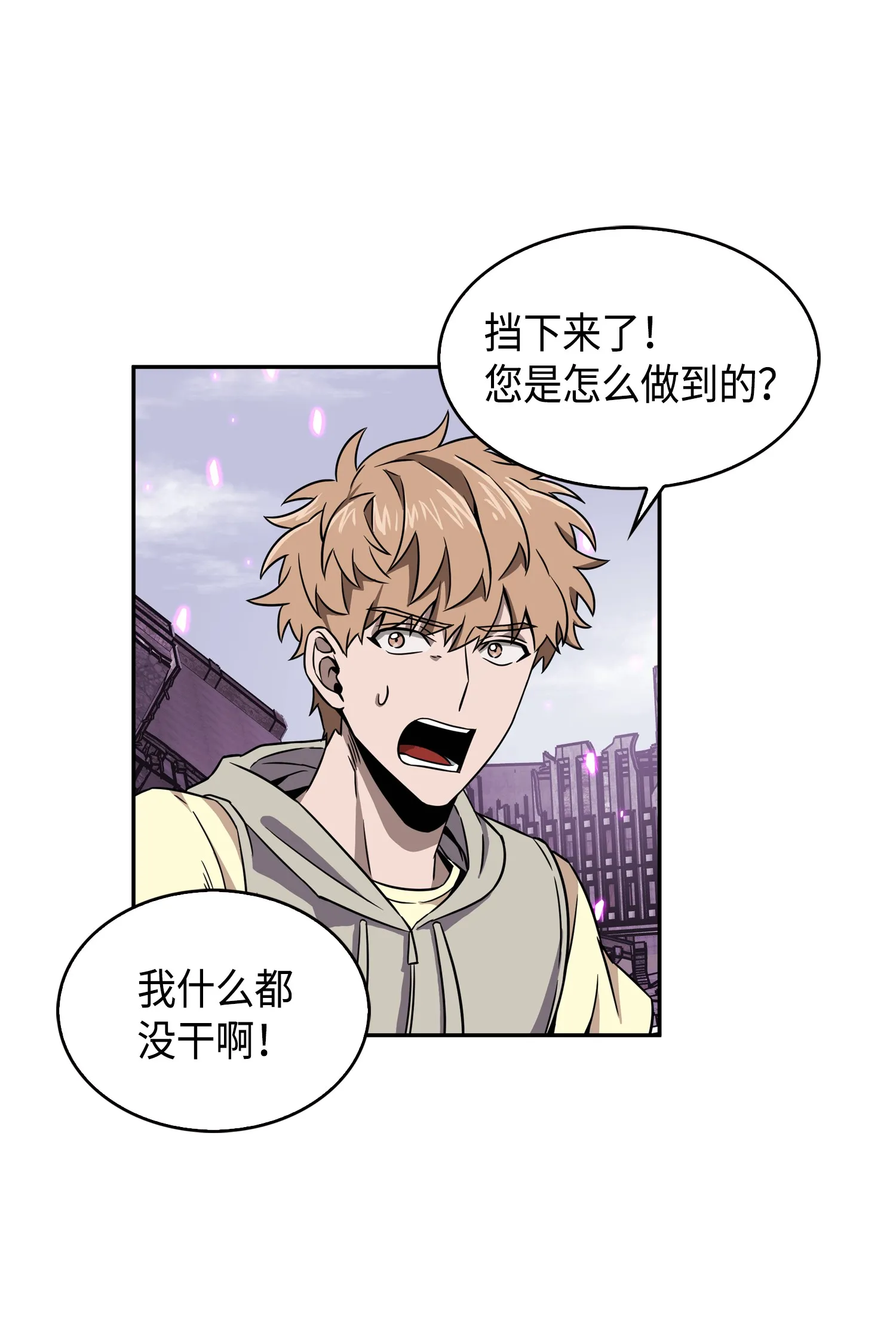 090 重大收获 第14页