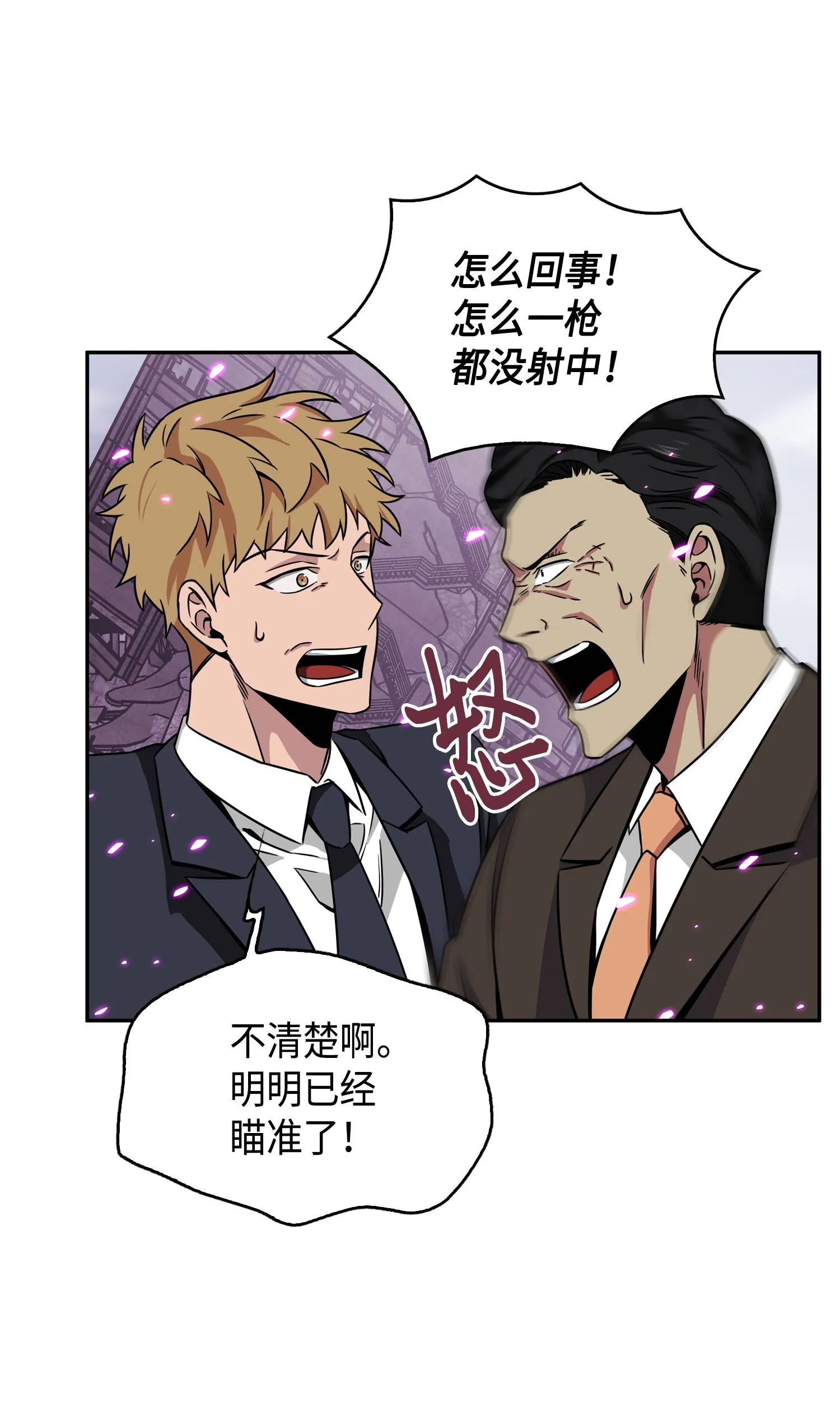 090 重大收获 第15页