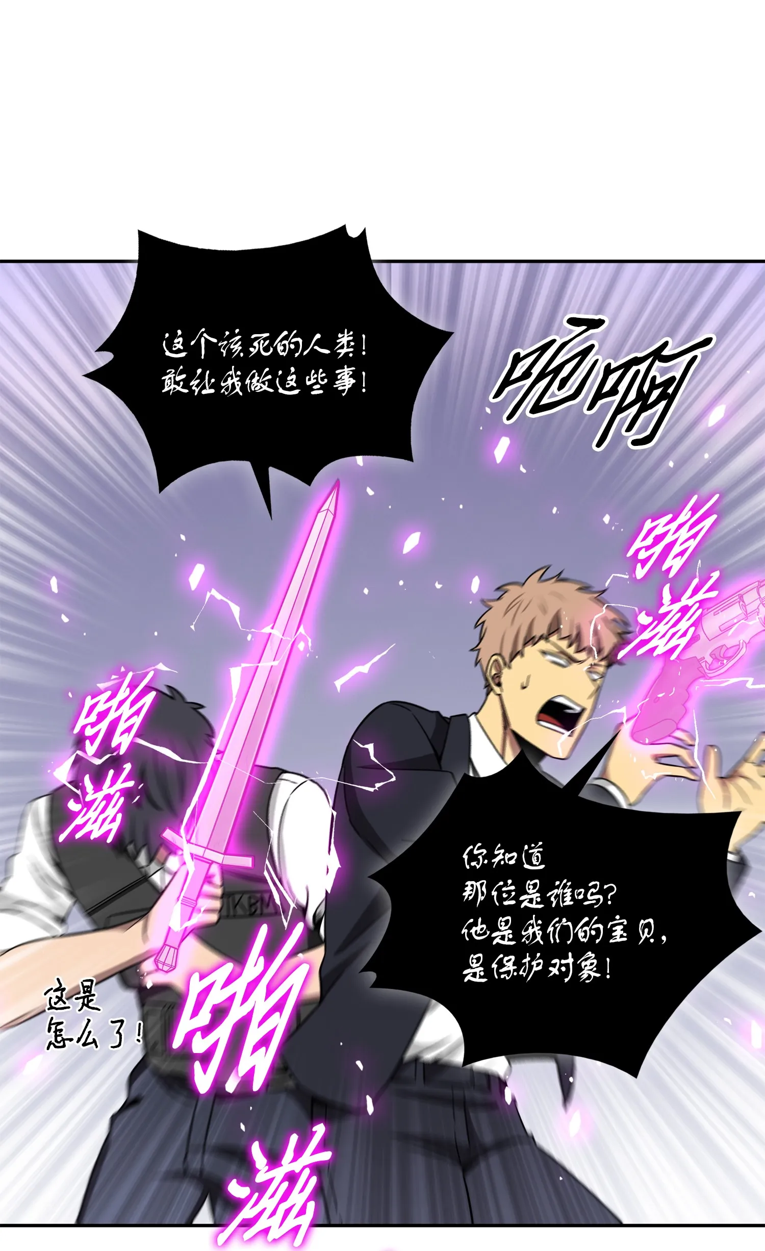 090 重大收获 第16页