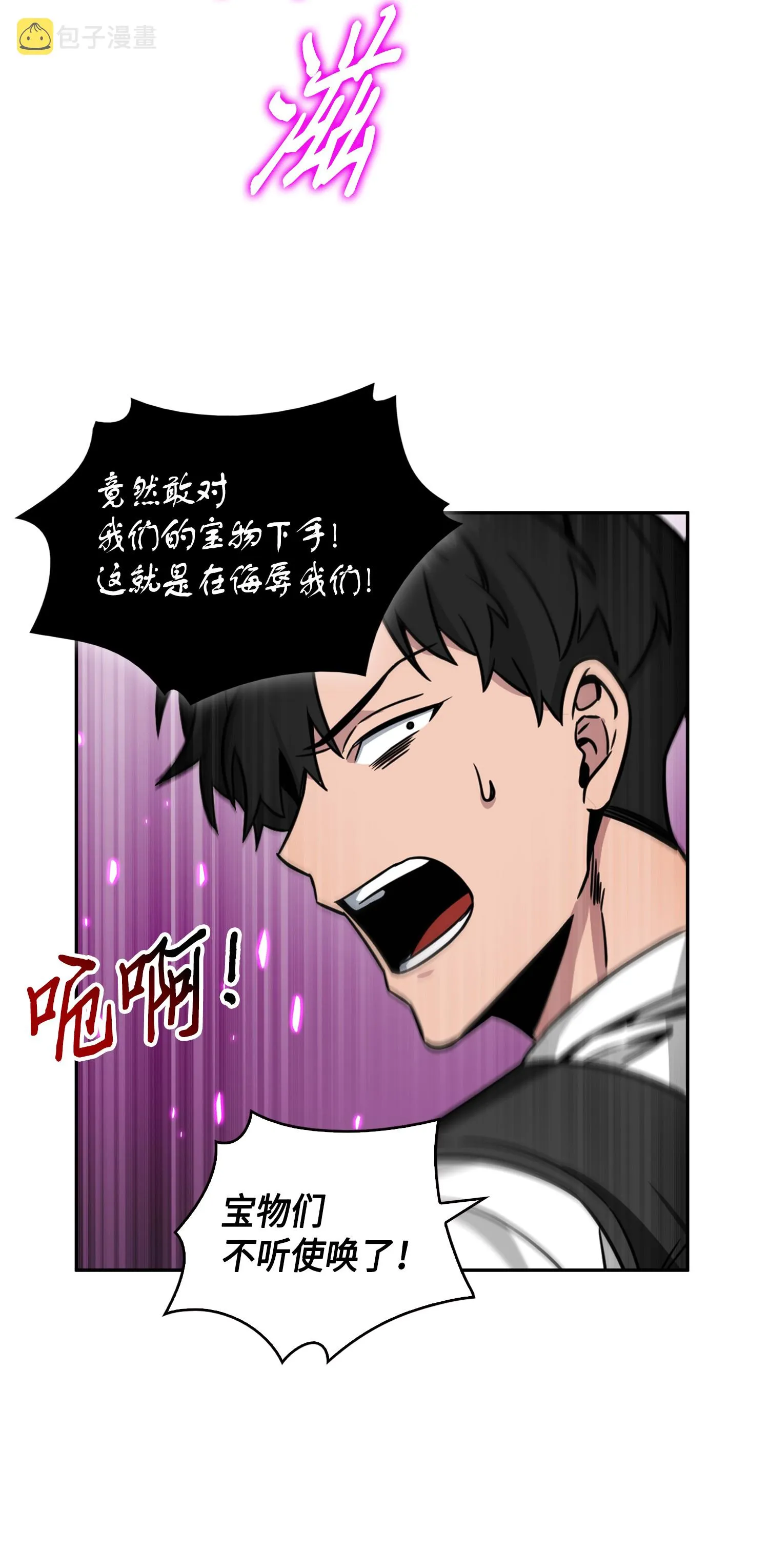 090 重大收获 第17页
