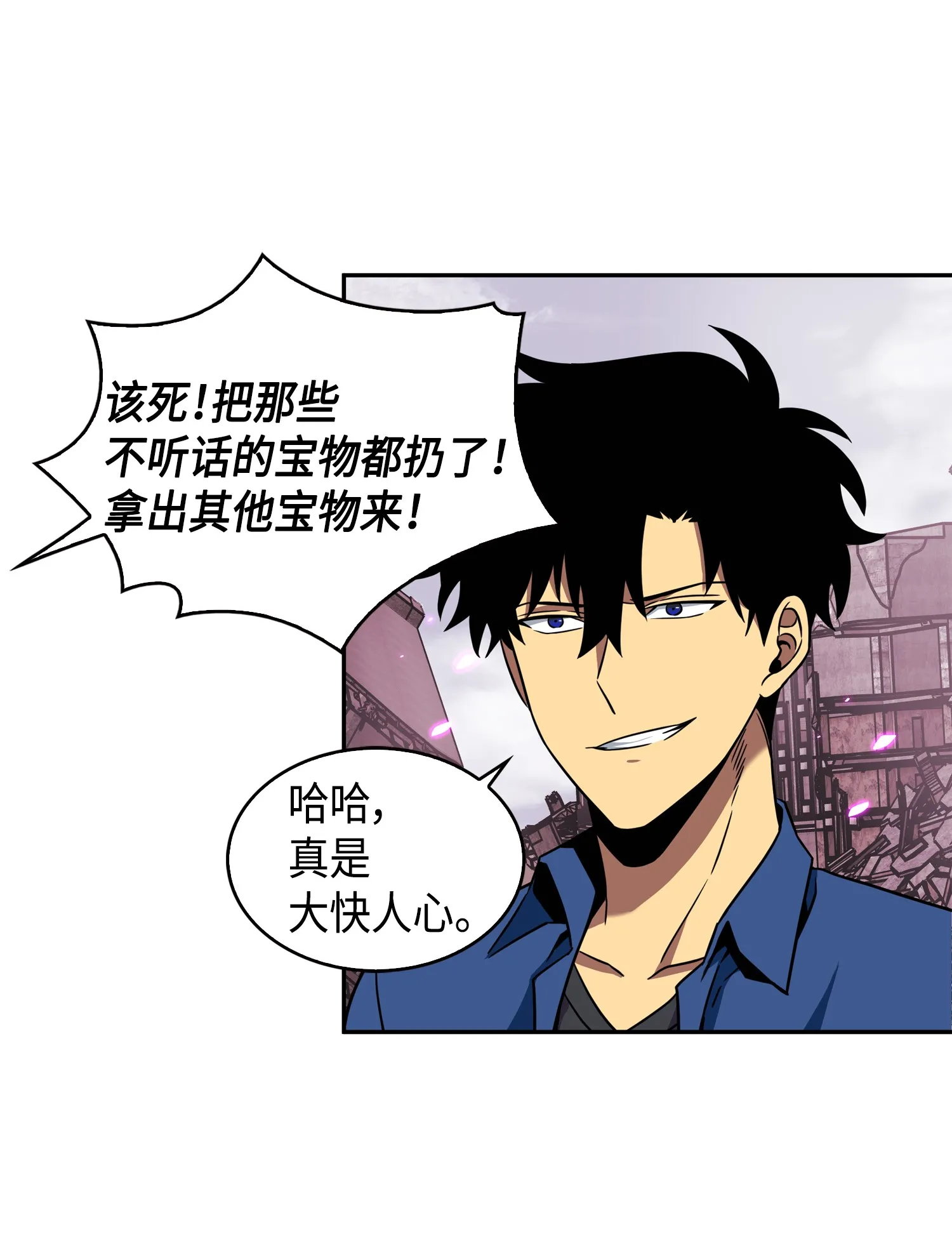 090 重大收获 第18页