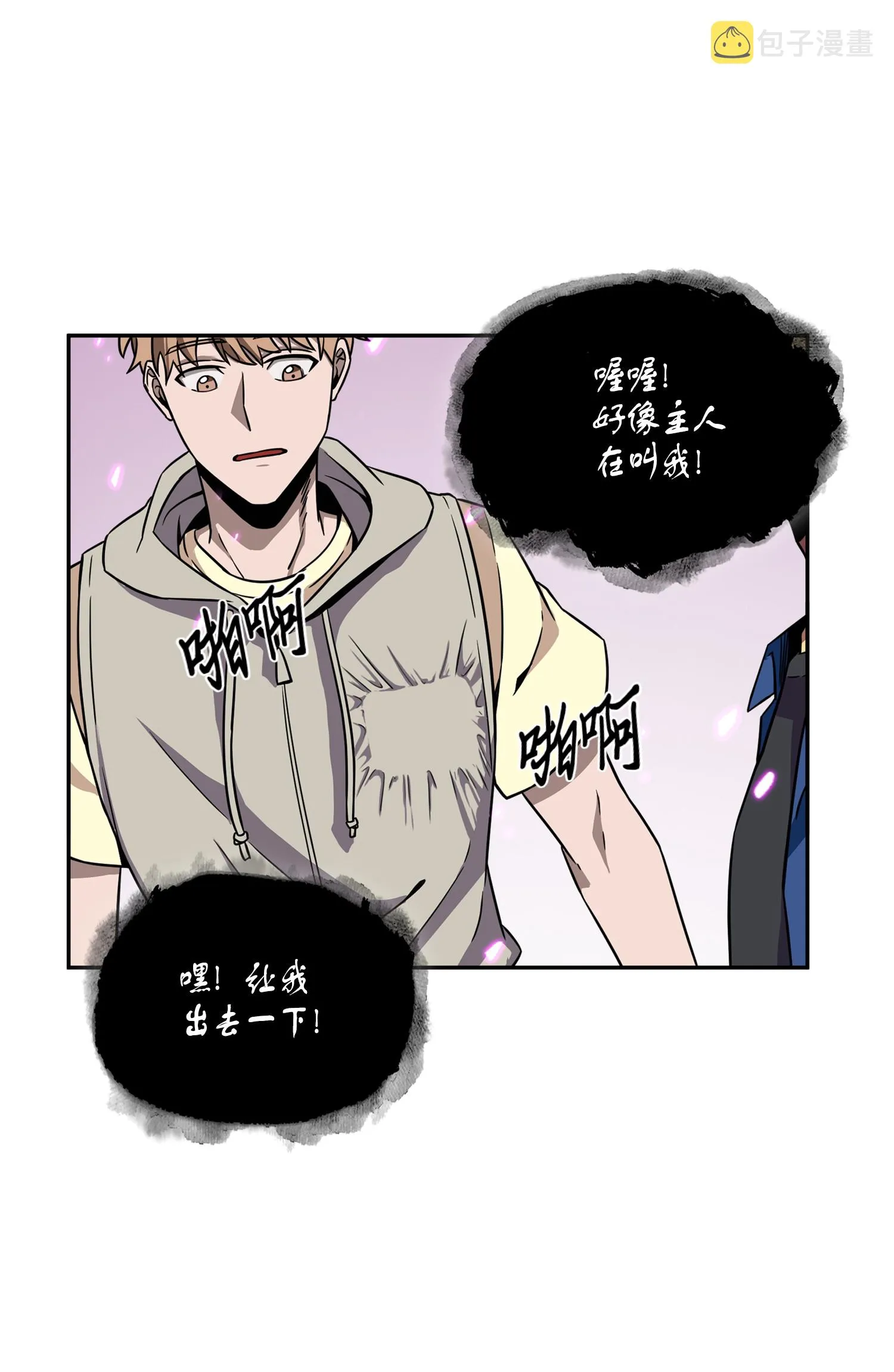 090 重大收获 第20页