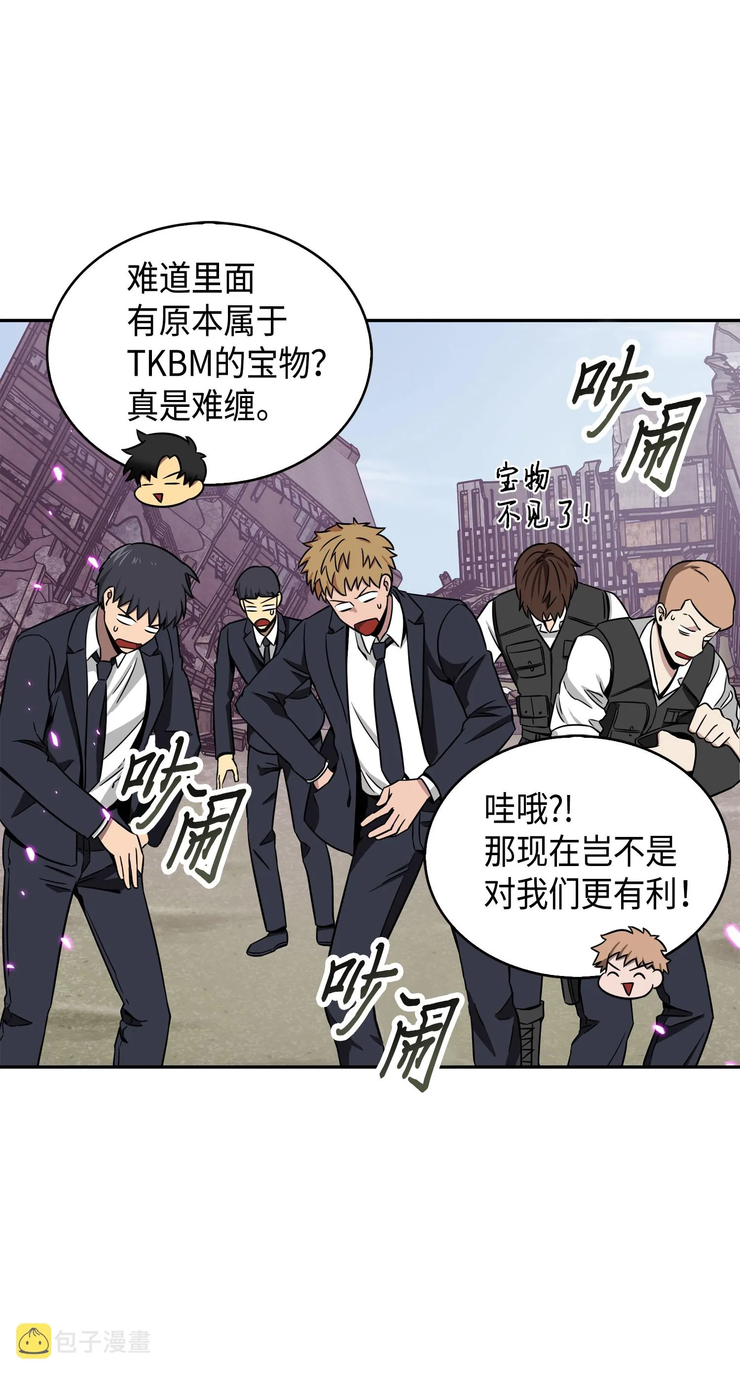 090 重大收获 第22页