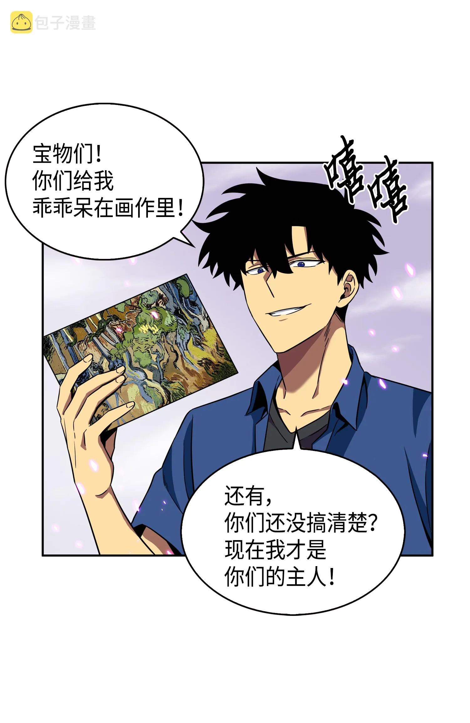 090 重大收获 第23页