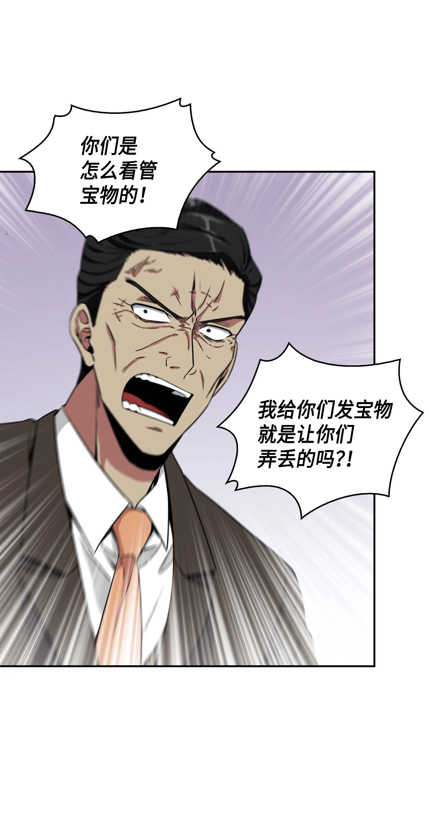090 重大收获 第24页