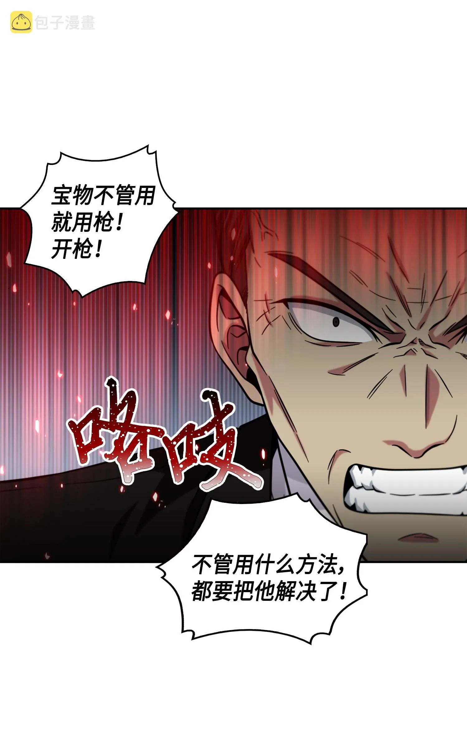 090 重大收获 第25页