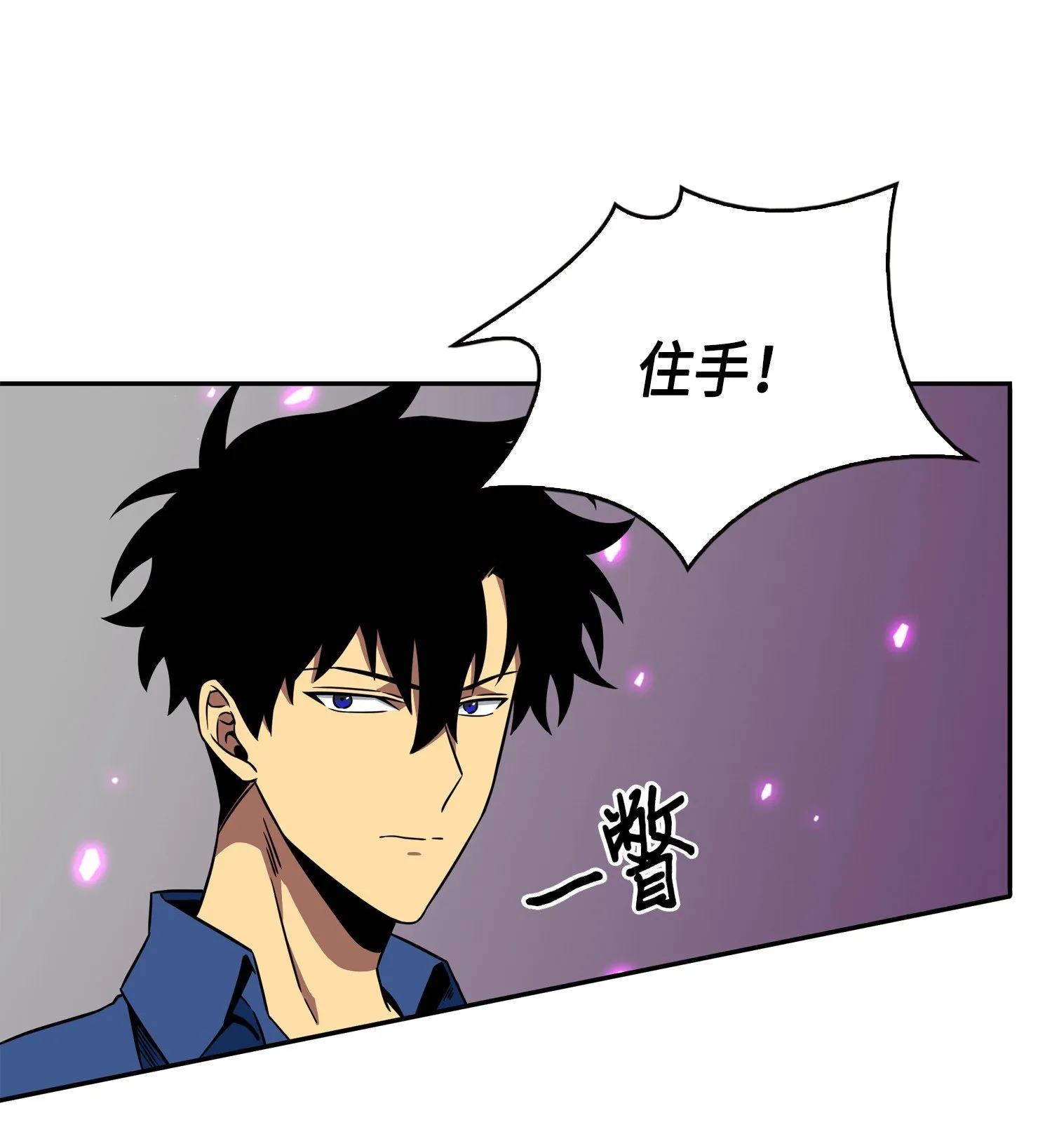 090 重大收获 第28页