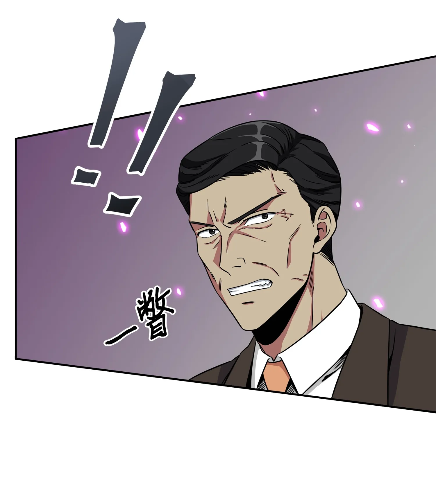 090 重大收获 第29页
