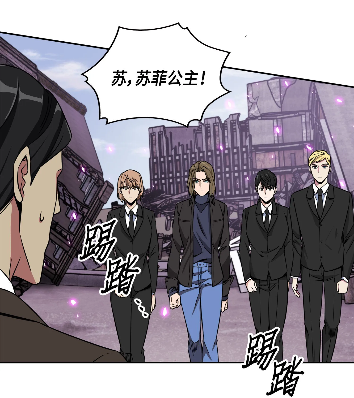 090 重大收获 第30页
