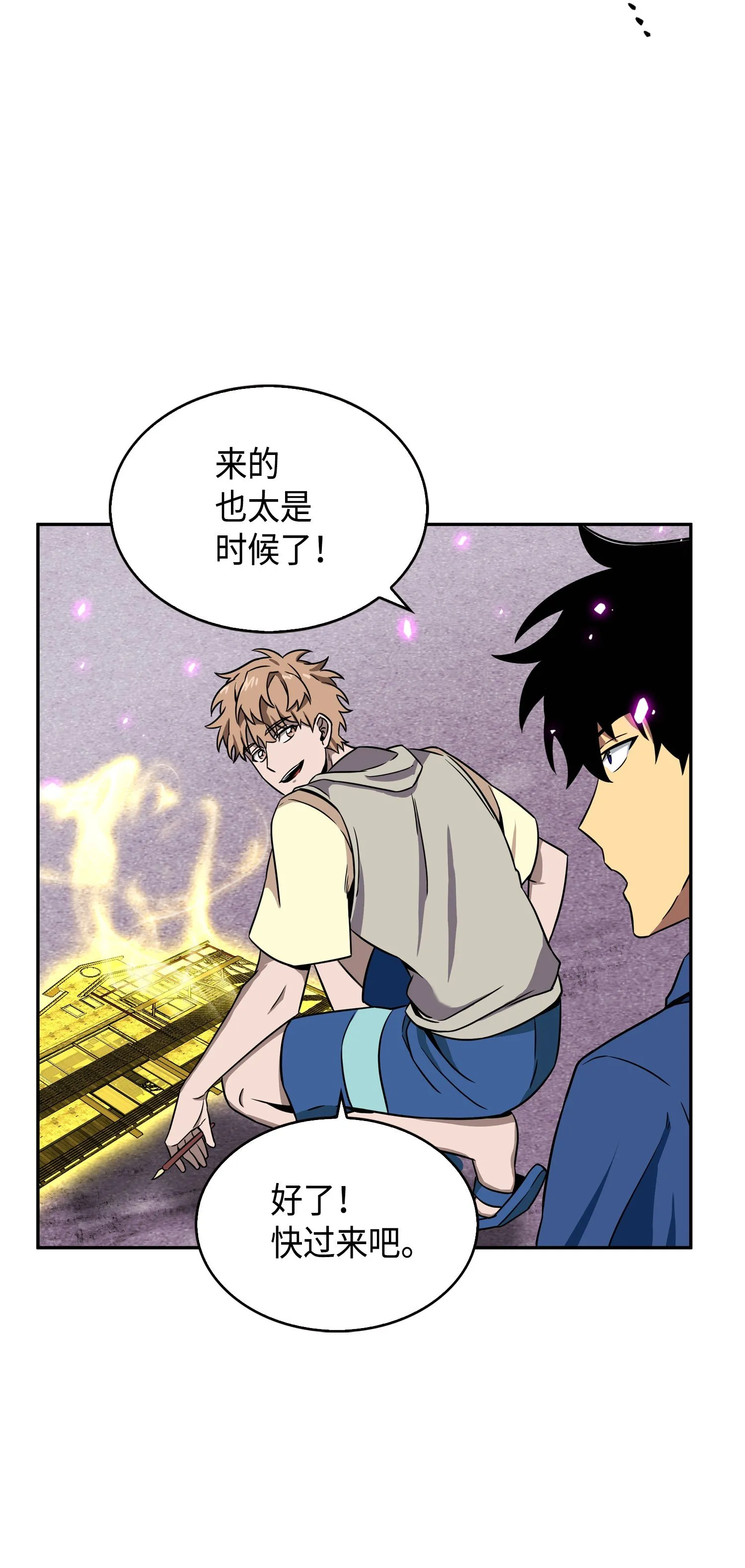 090 重大收获 第31页