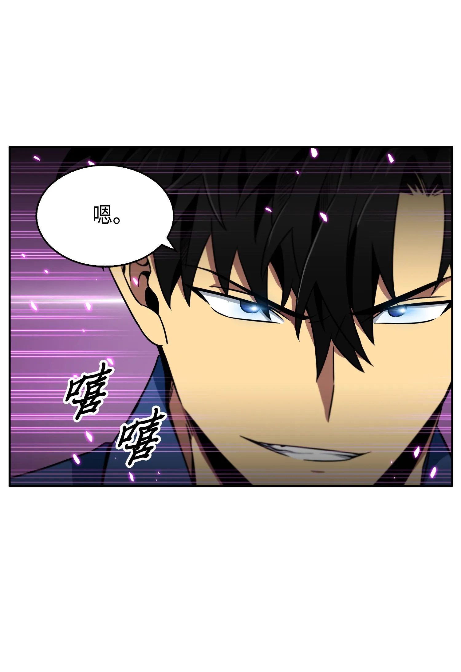090 重大收获 第32页