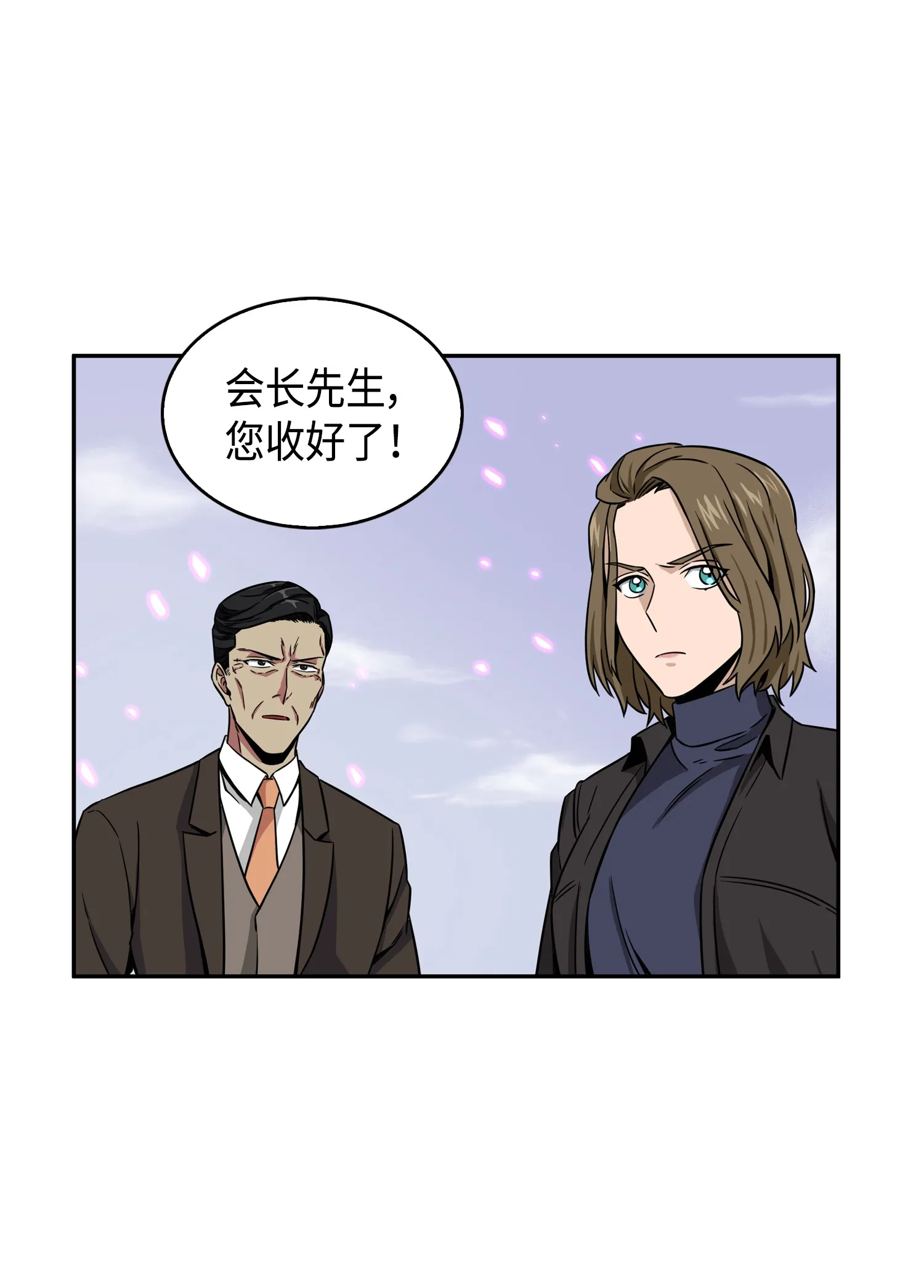 090 重大收获 第33页