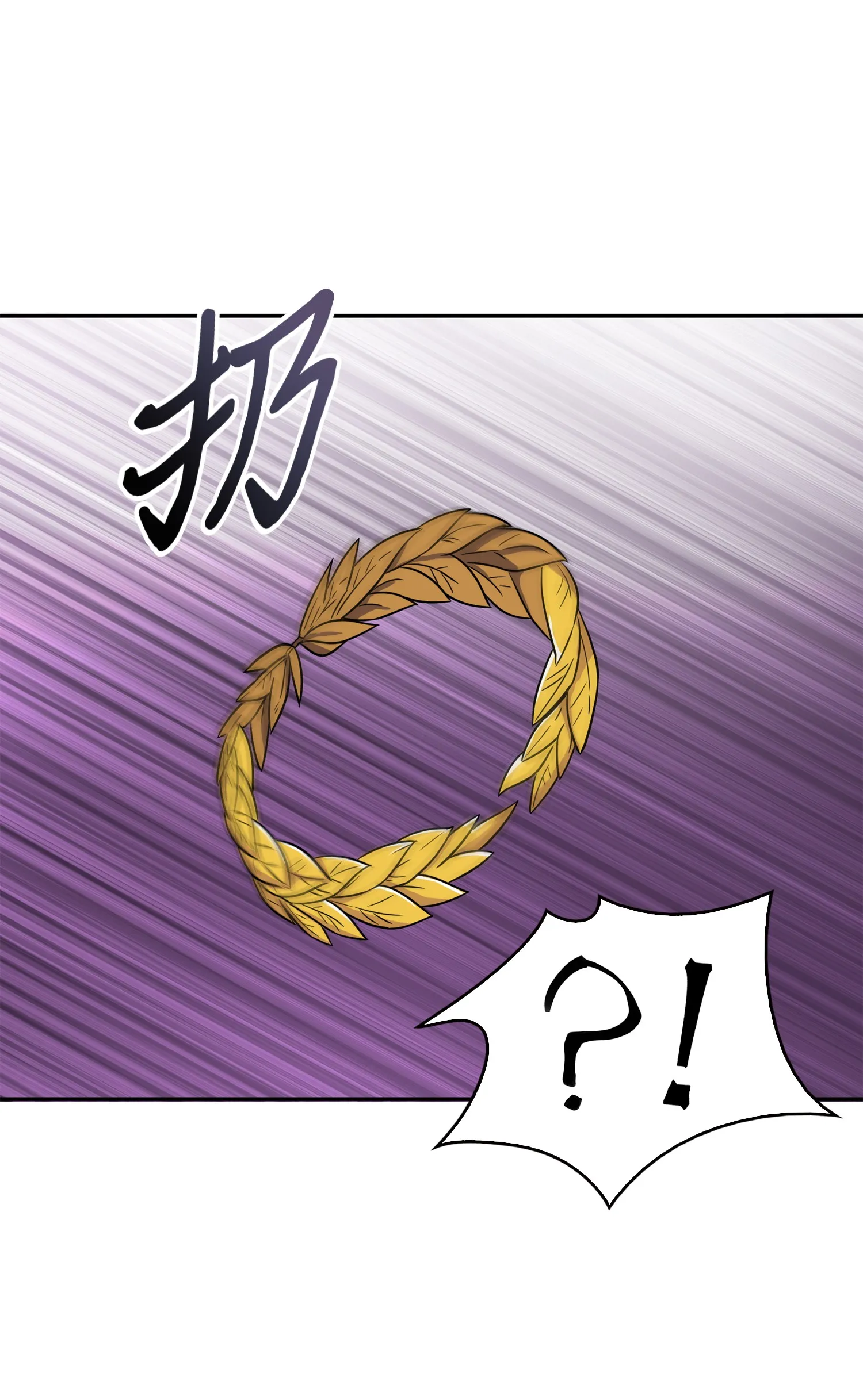 090 重大收获 第34页