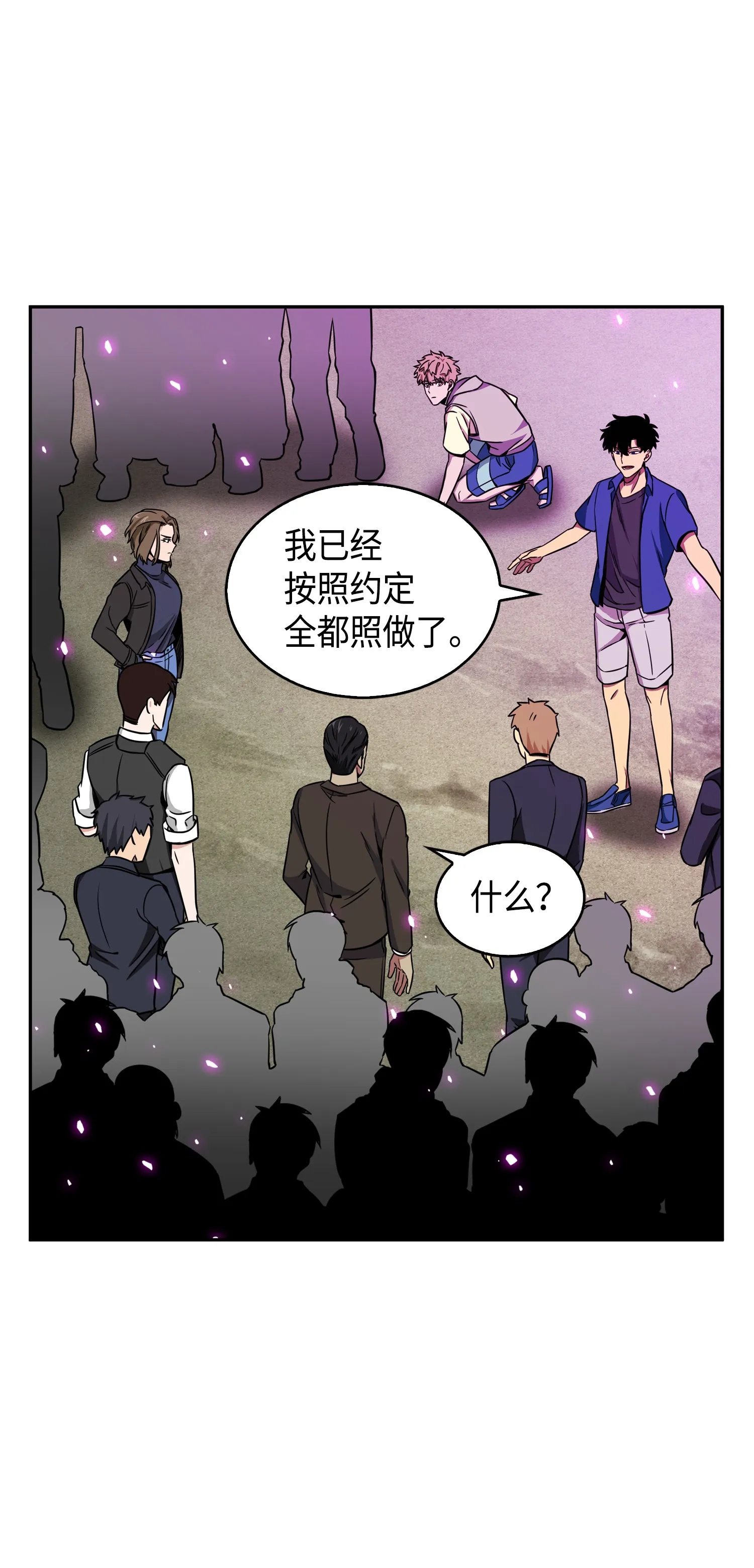 090 重大收获 第36页