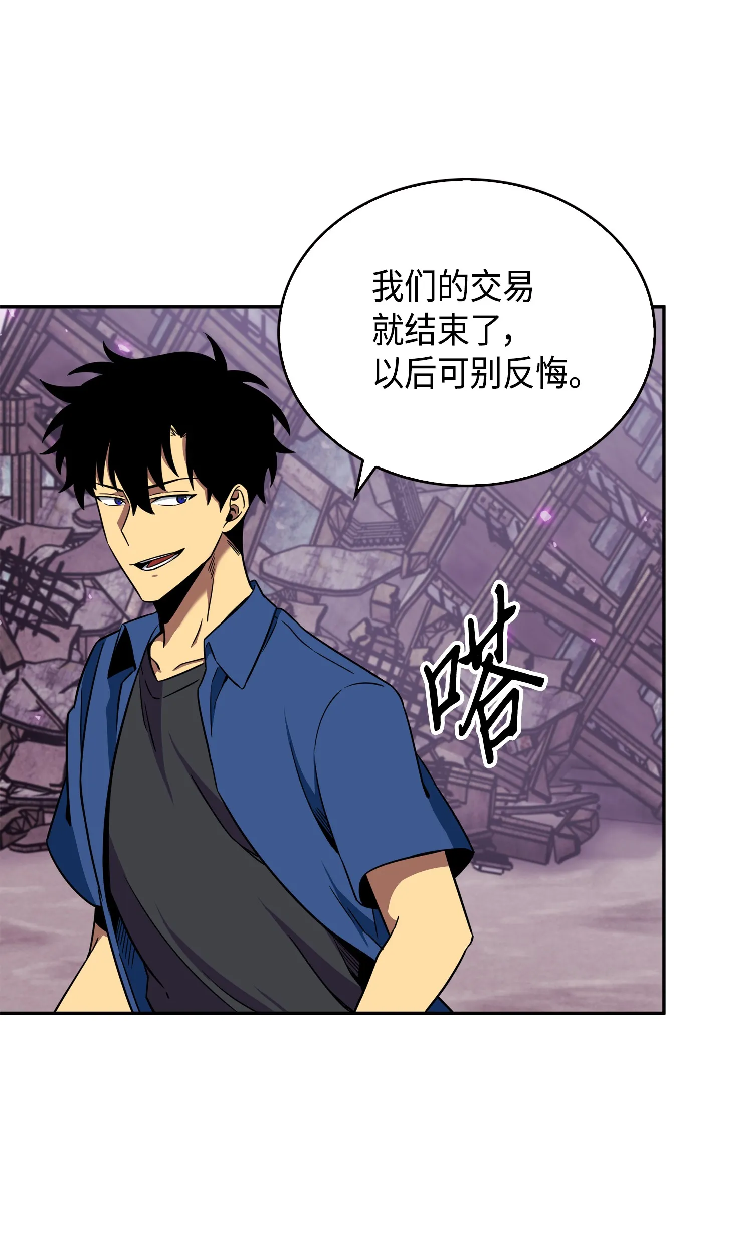 090 重大收获 第37页