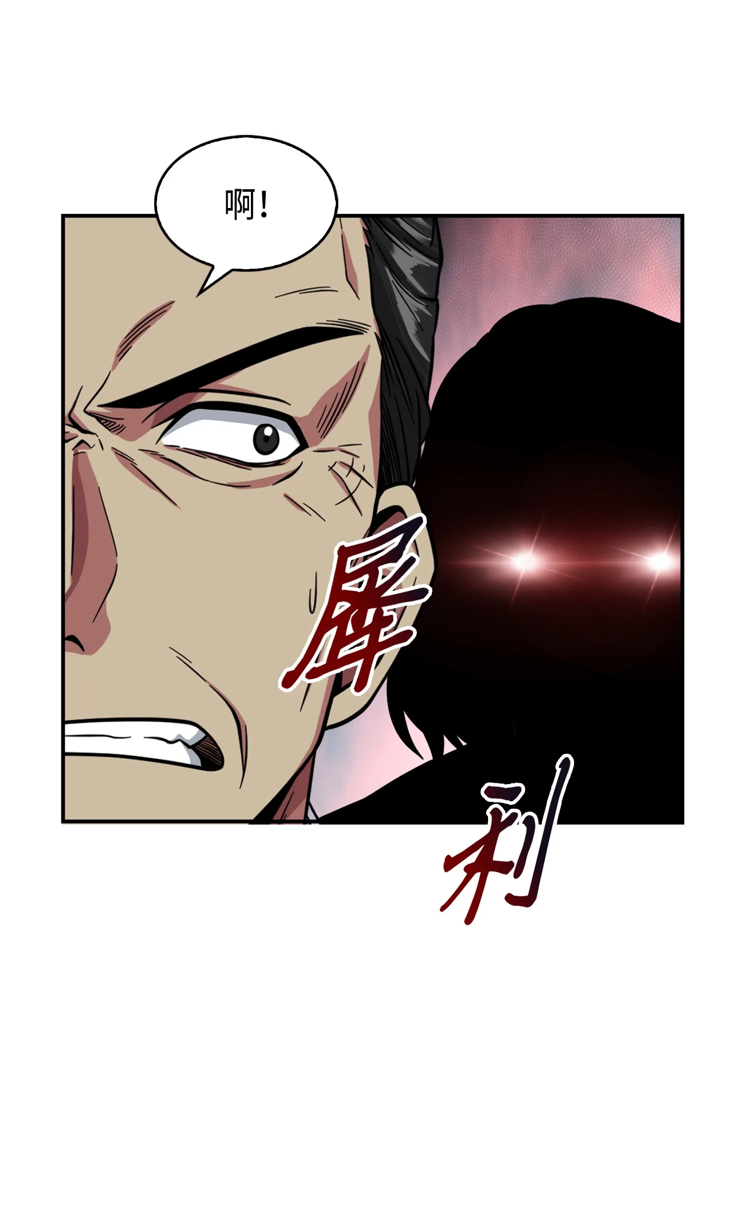 090 重大收获 第39页