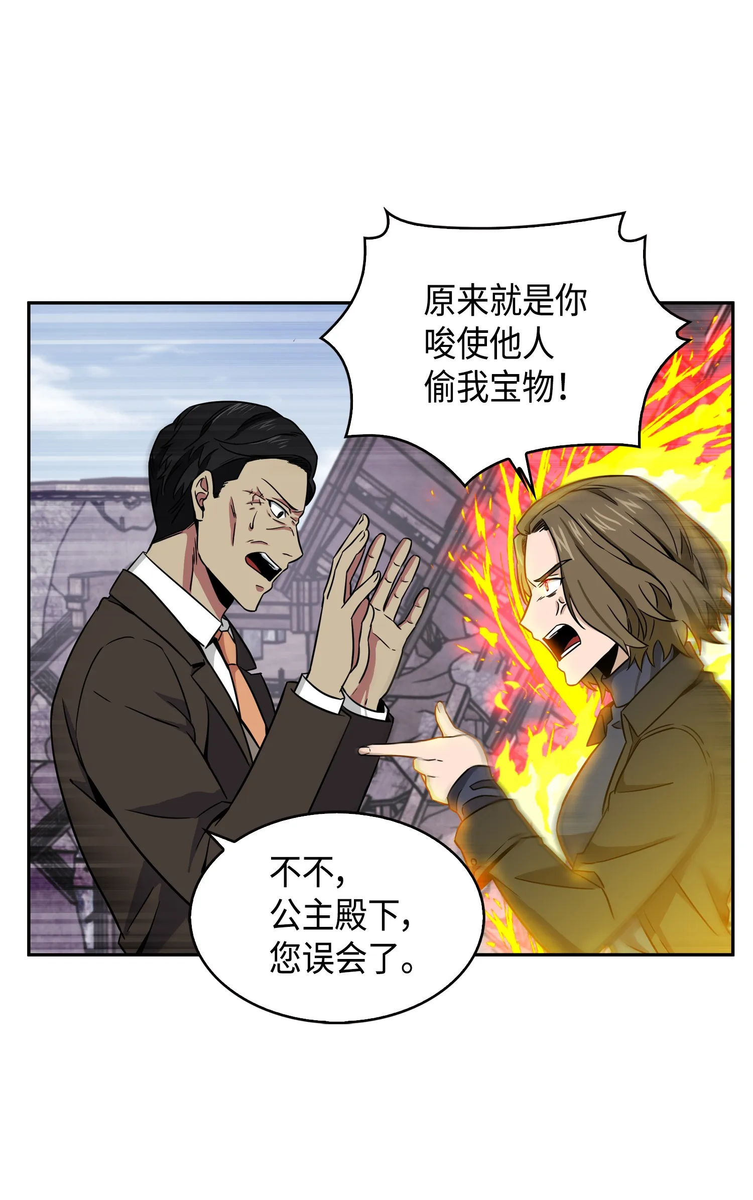 090 重大收获 第41页