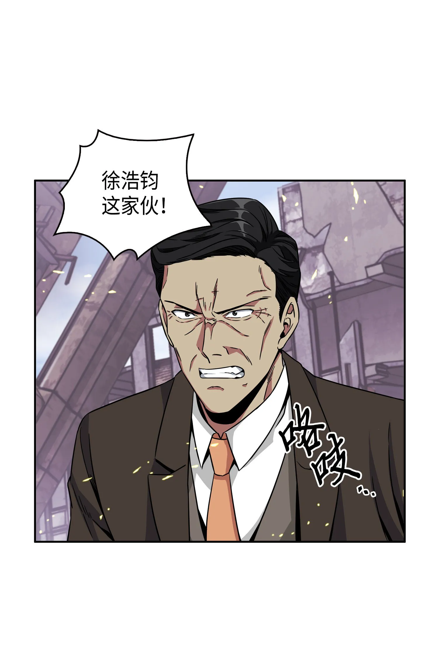 090 重大收获 第44页