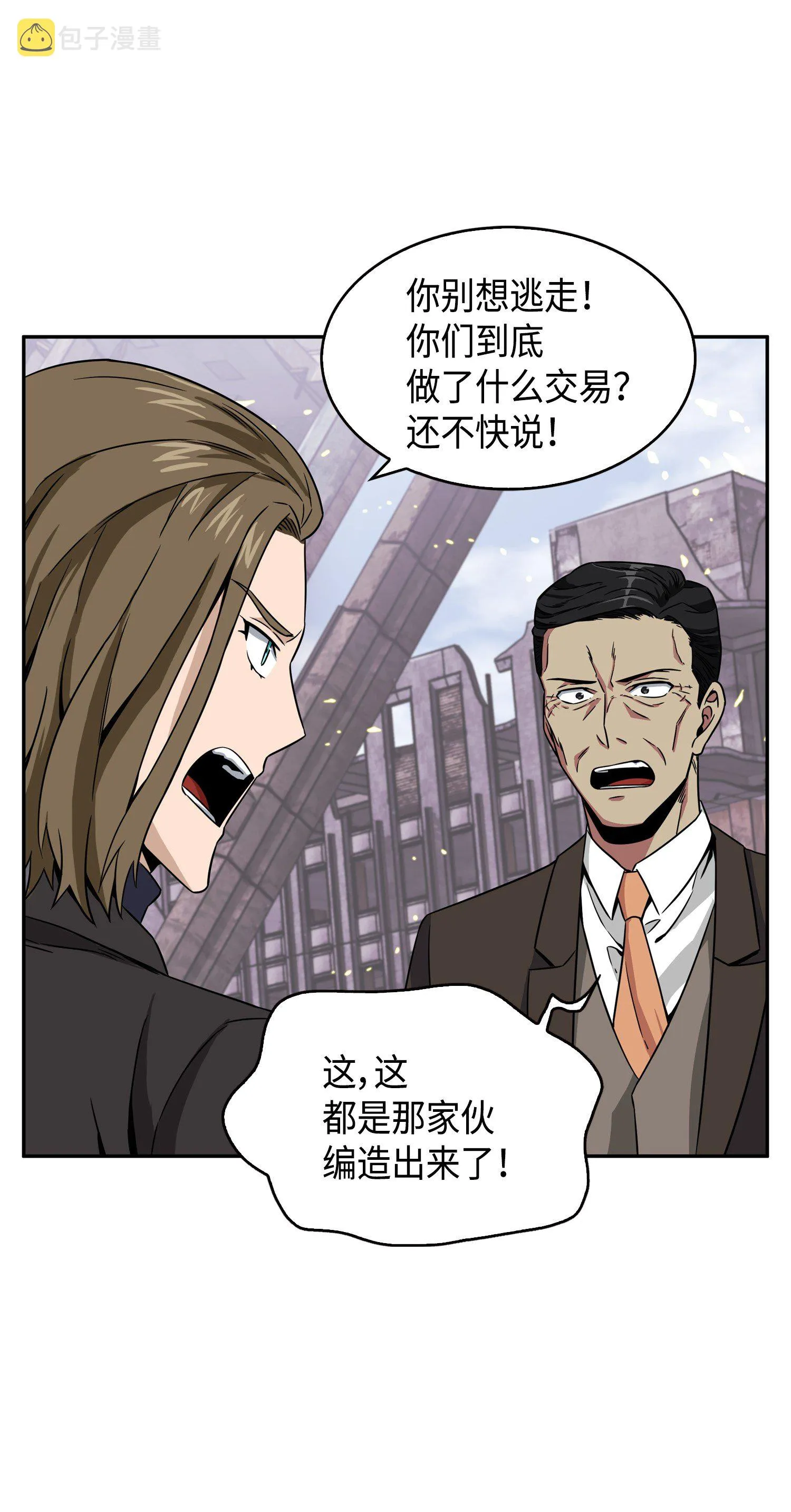 090 重大收获 第45页