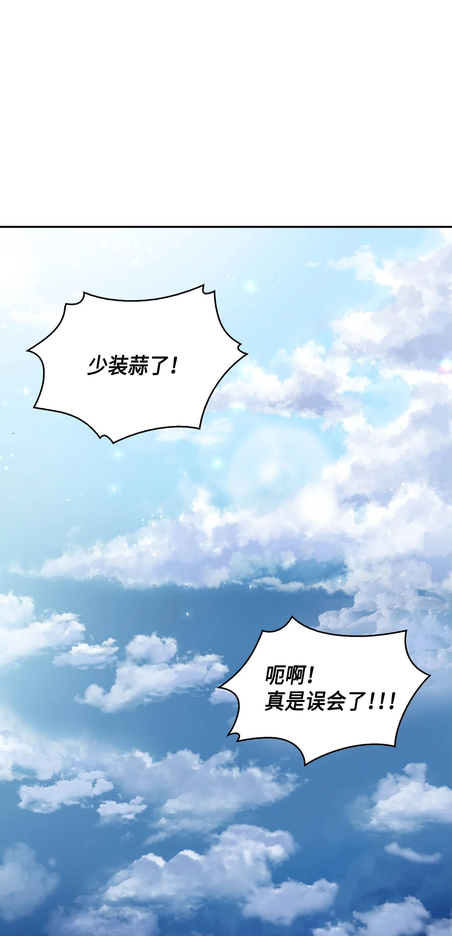 090 重大收获 第46页