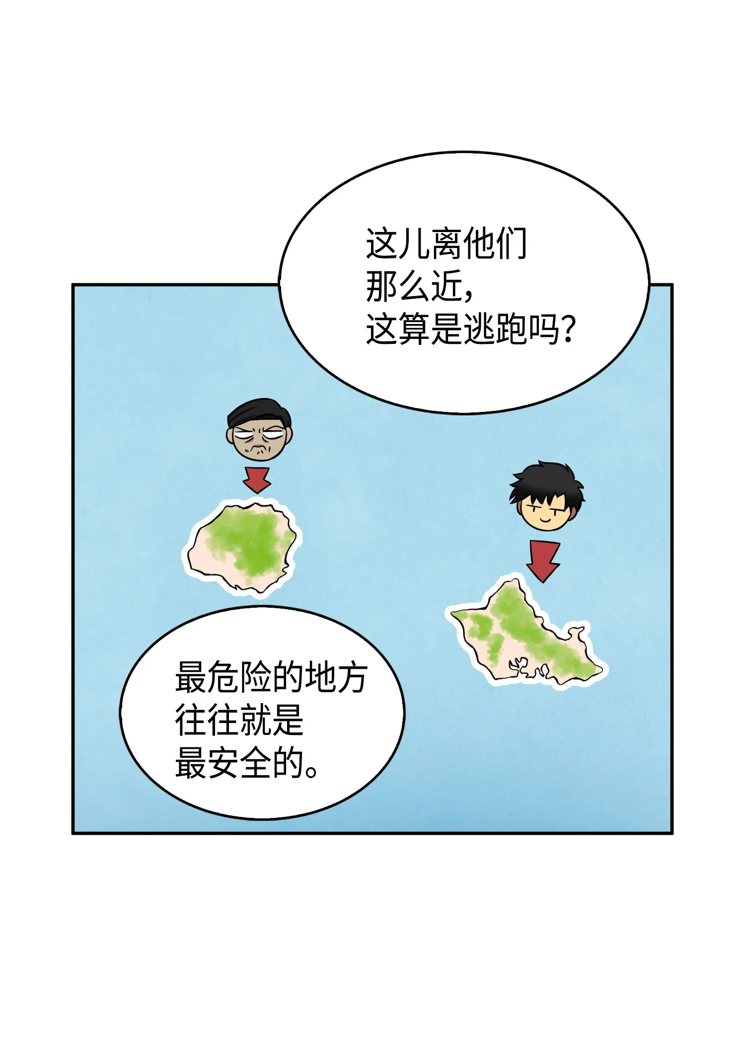 090 重大收获 第49页