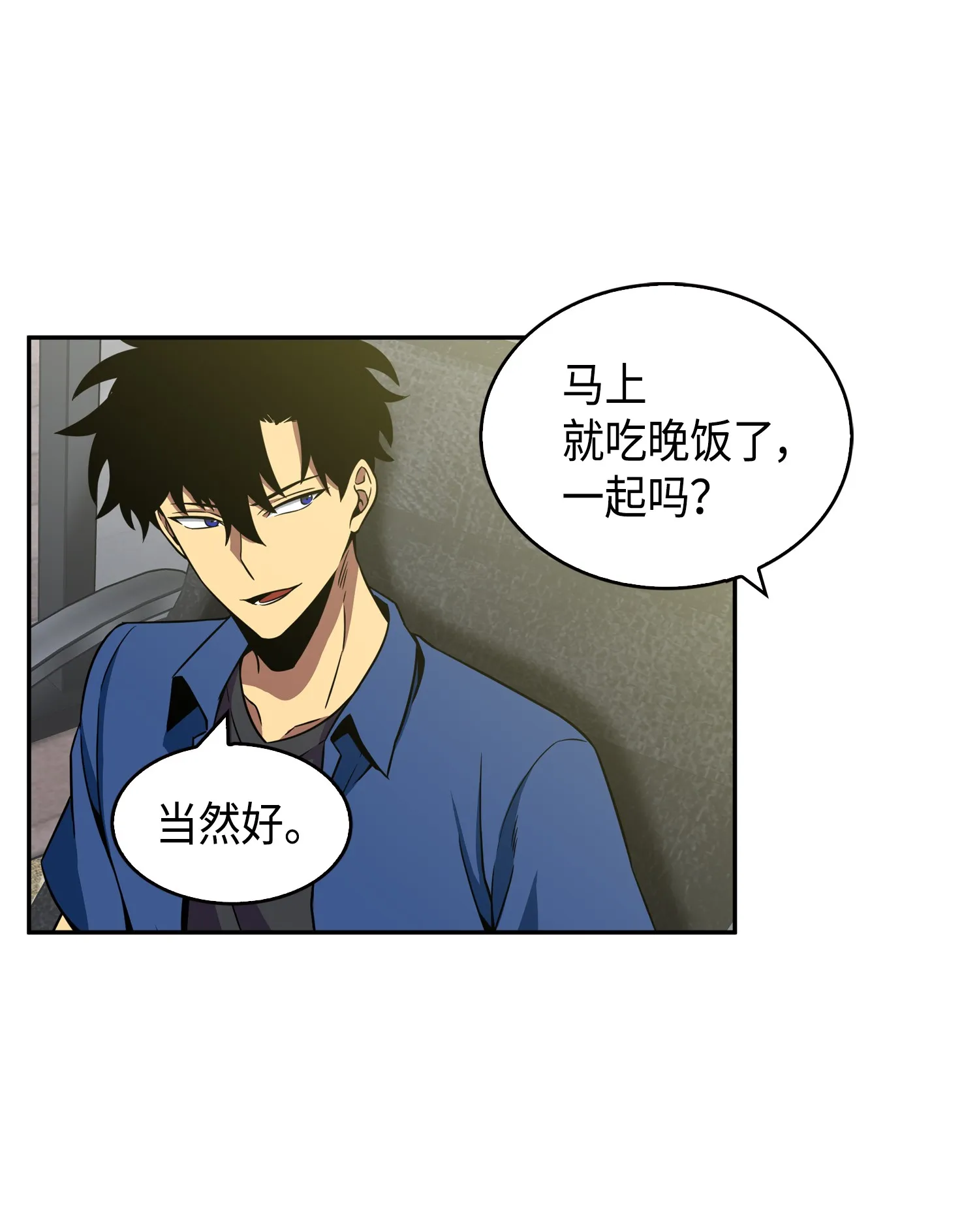 090 重大收获 第53页