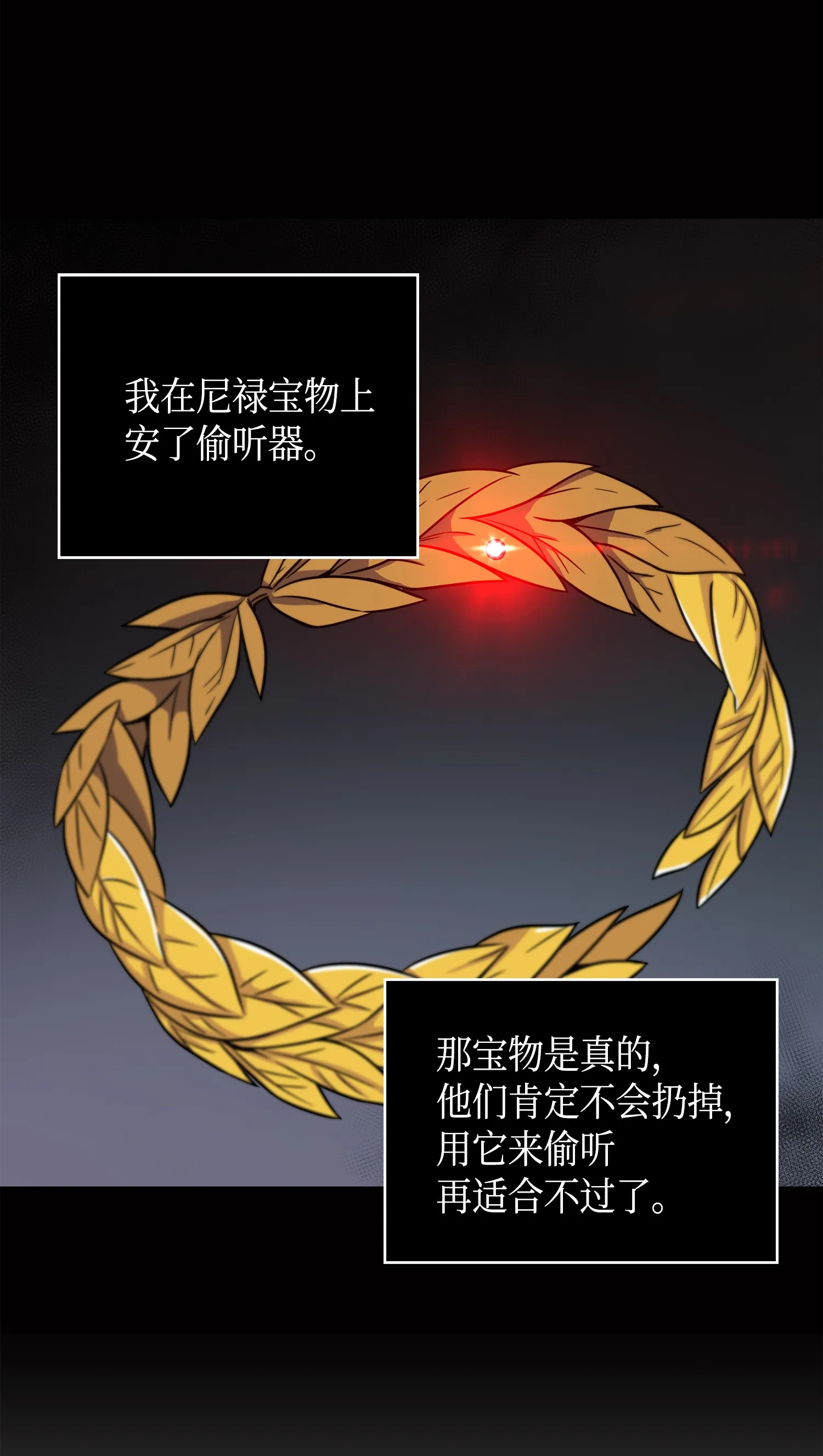 090 重大收获 第58页