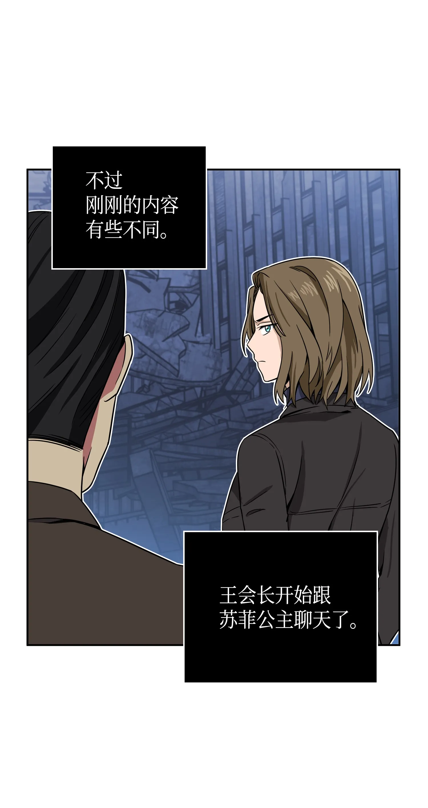 090 重大收获 第60页