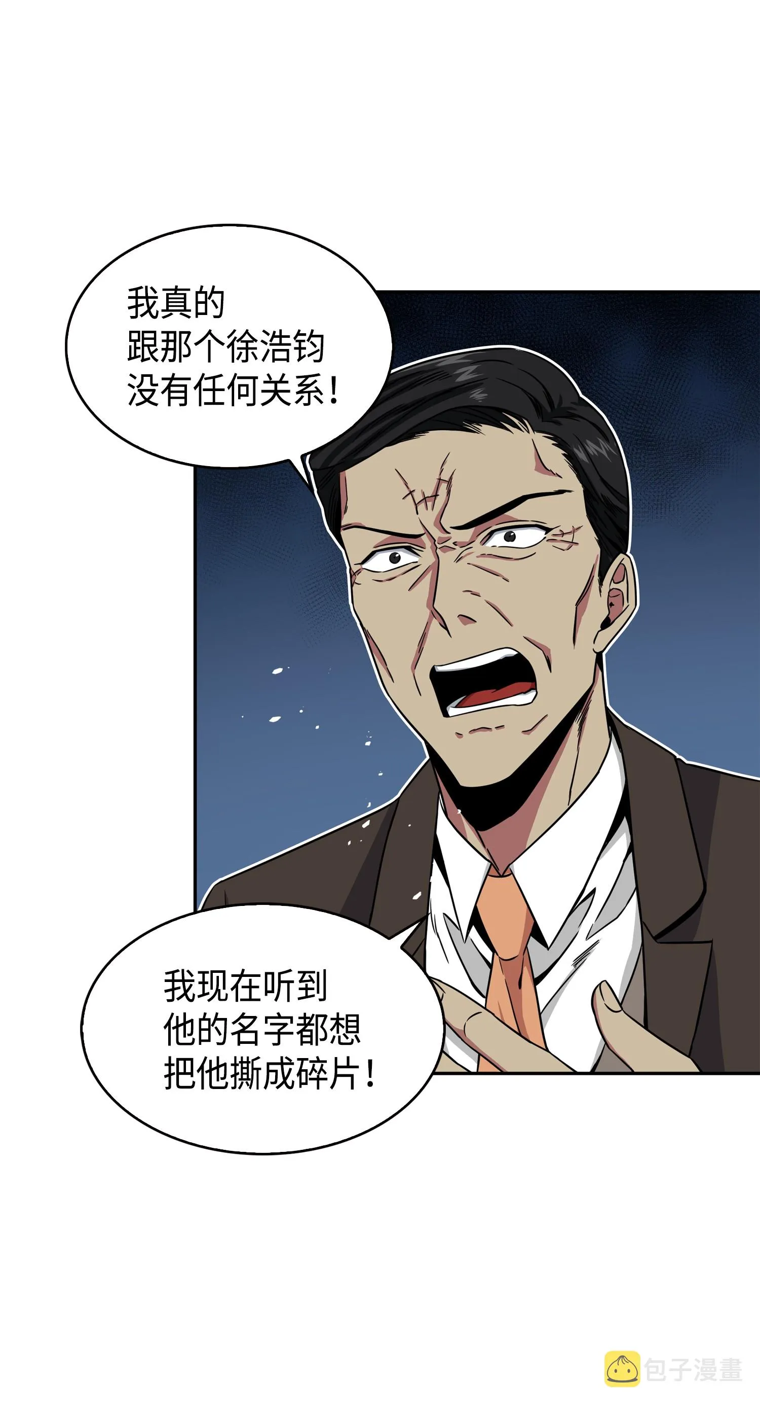 090 重大收获 第61页