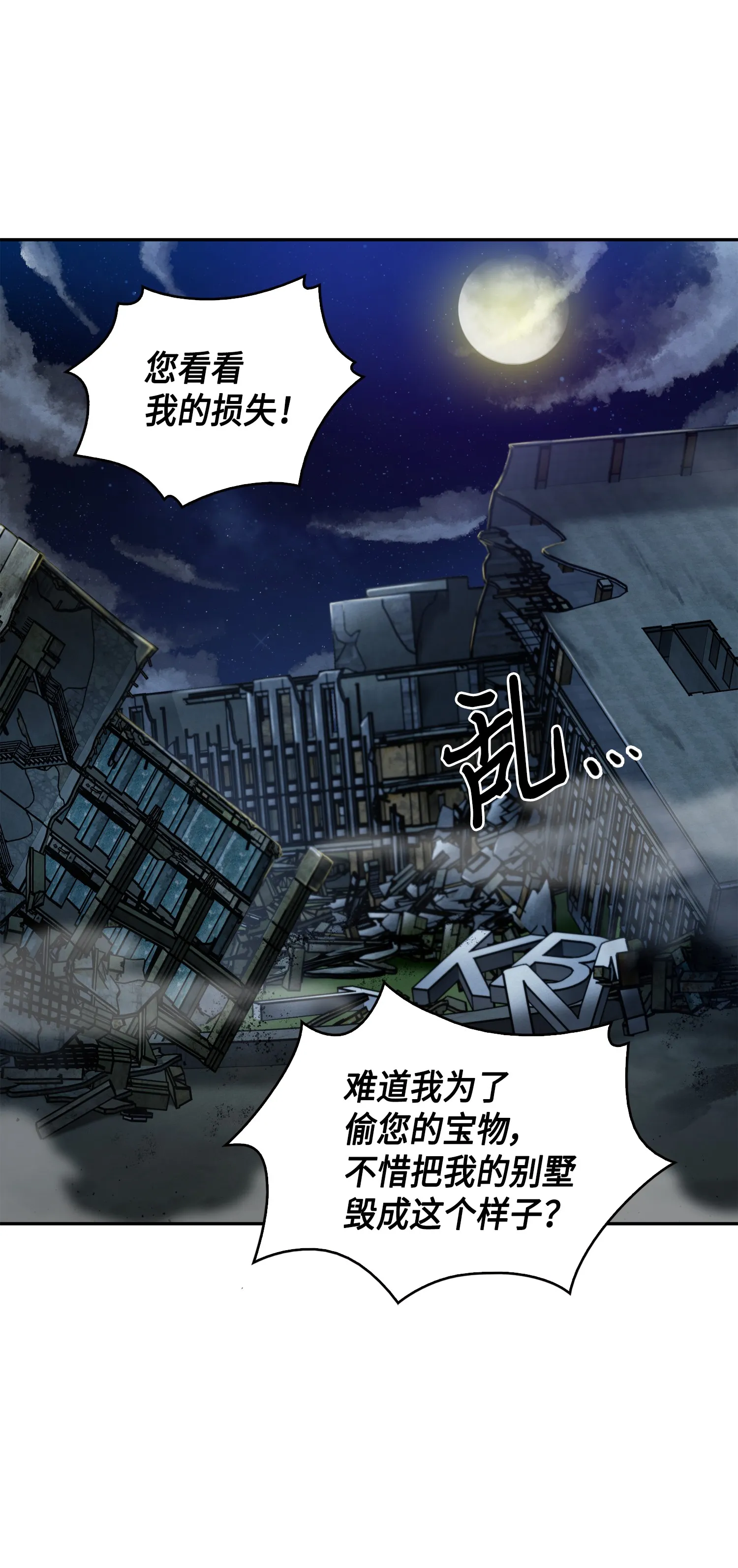 090 重大收获 第62页
