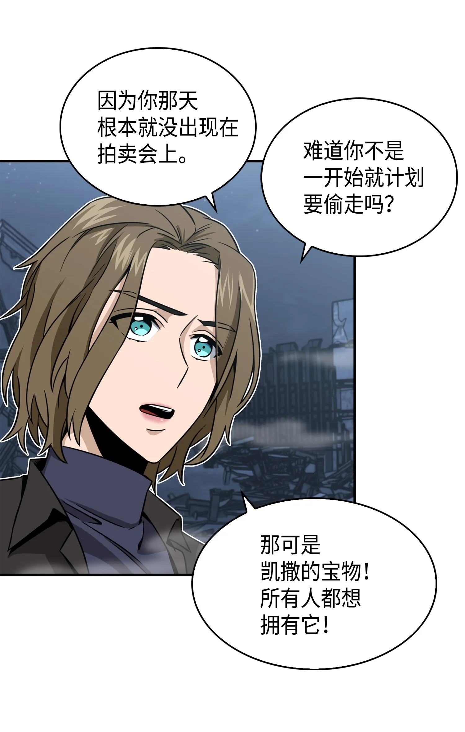 090 重大收获 第64页