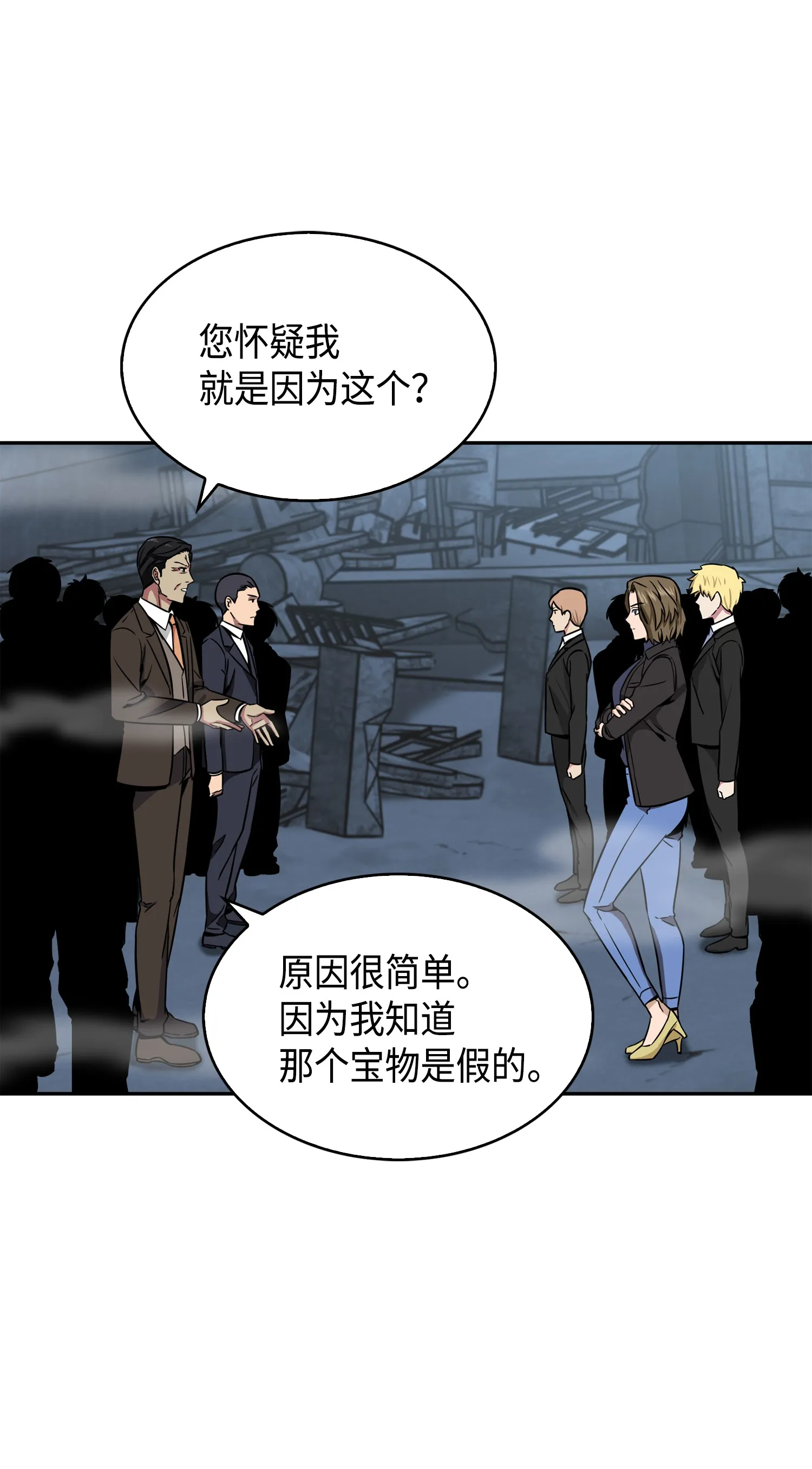 090 重大收获 第66页