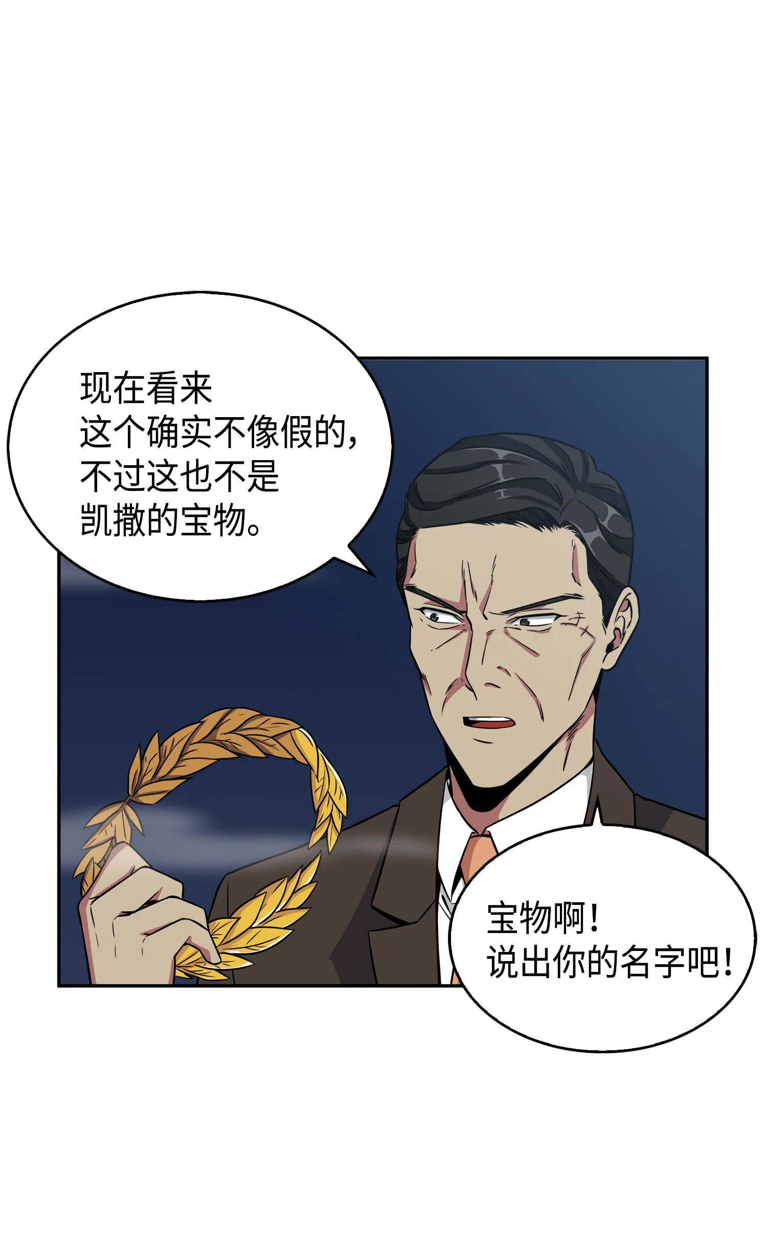 090 重大收获 第67页
