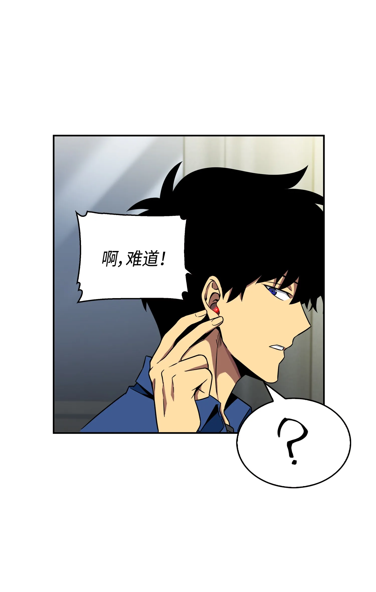 090 重大收获 第69页