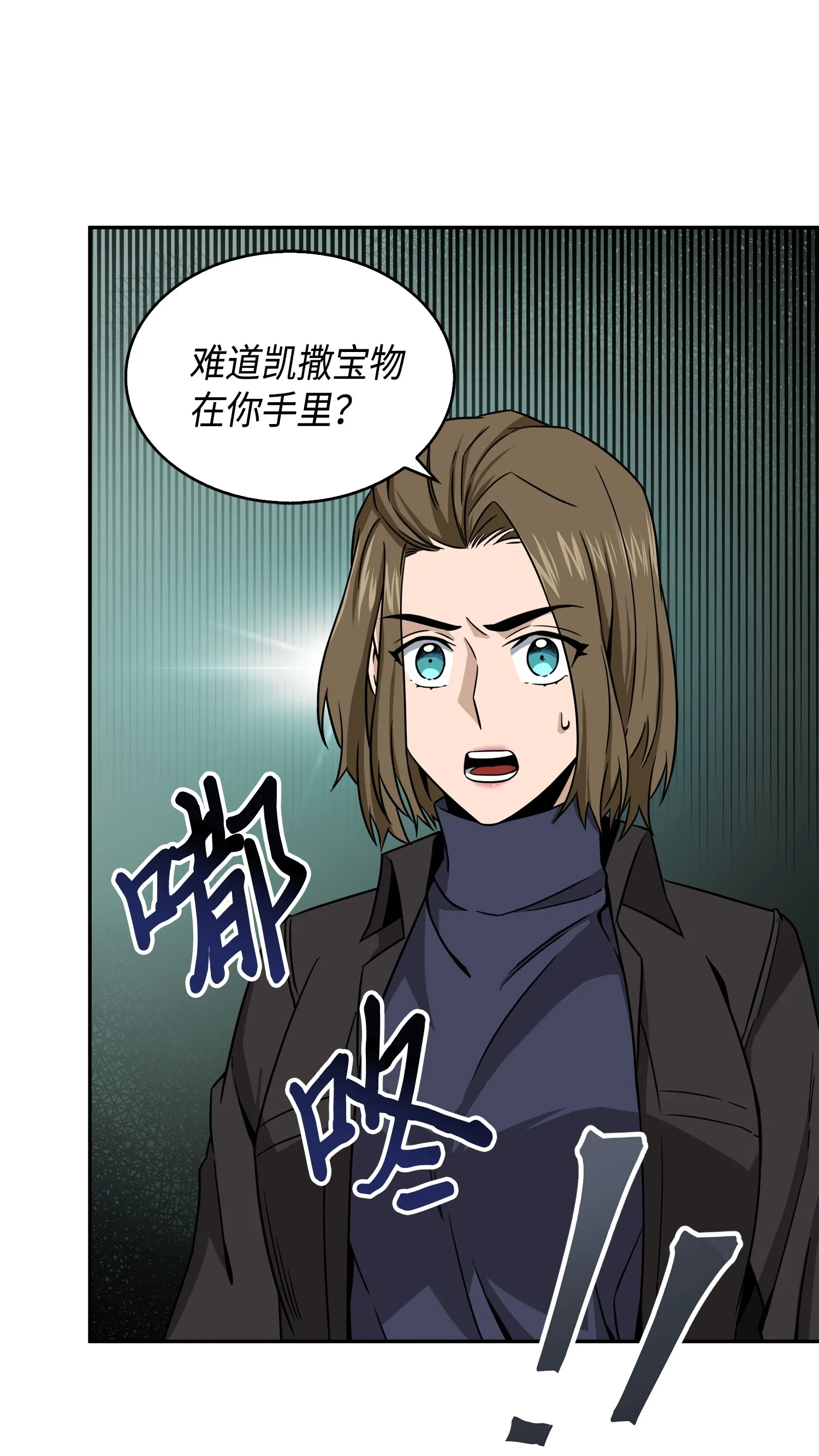 090 重大收获 第70页