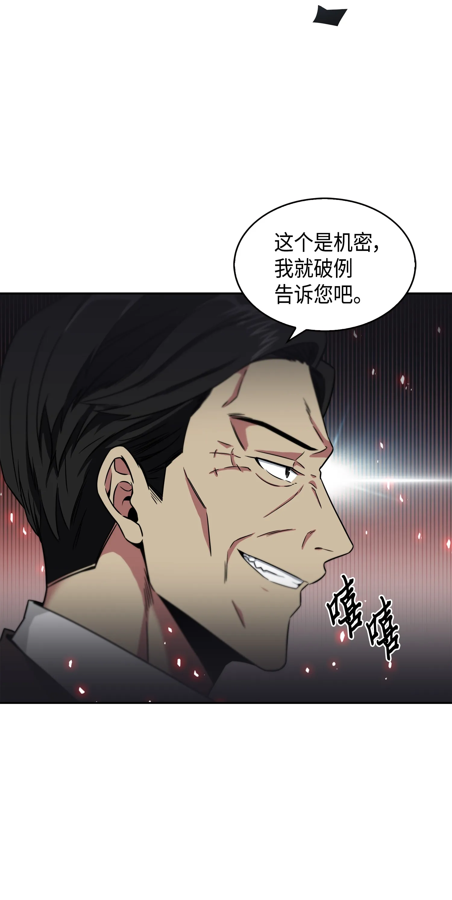 090 重大收获 第71页