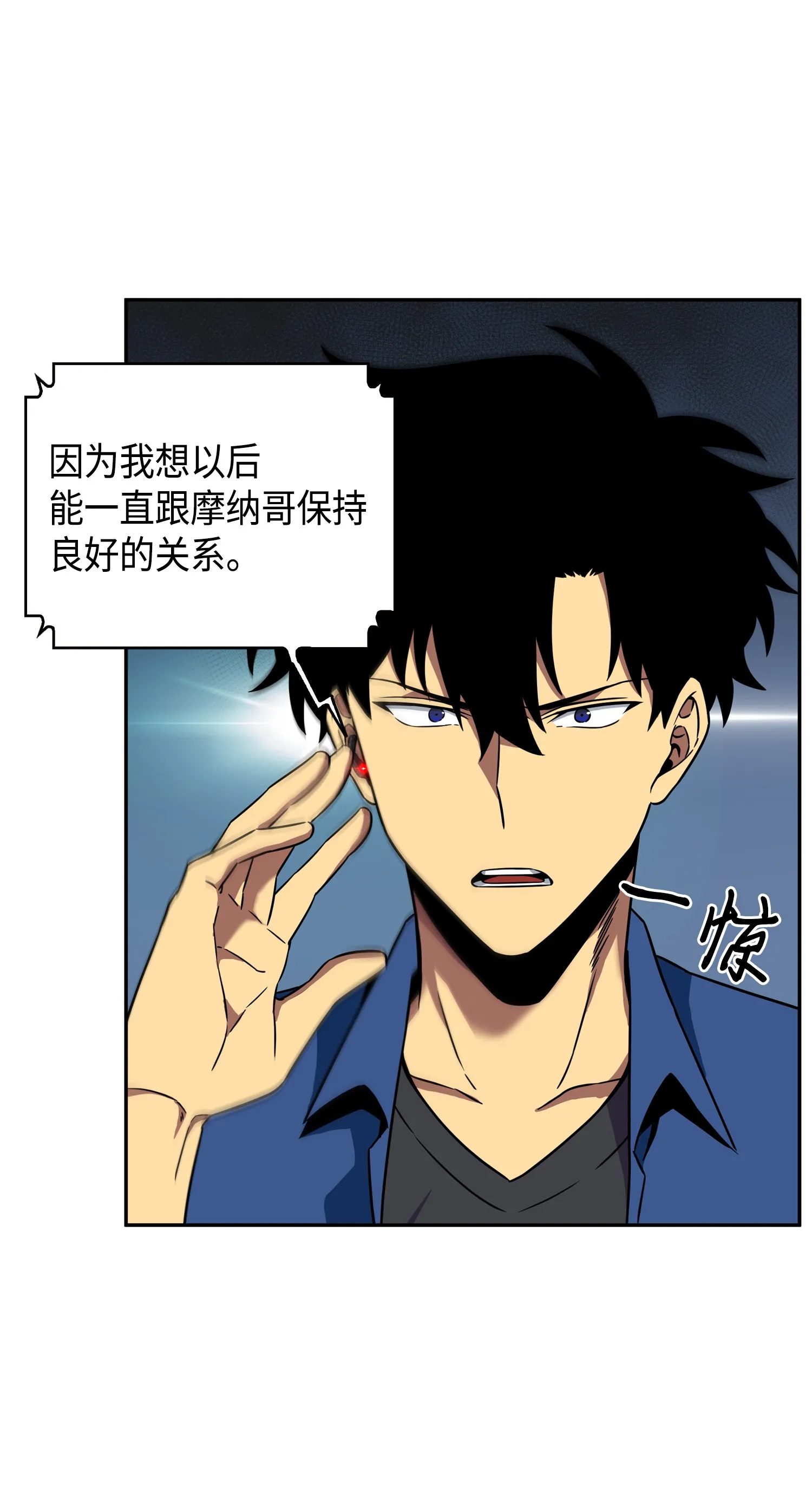 090 重大收获 第72页