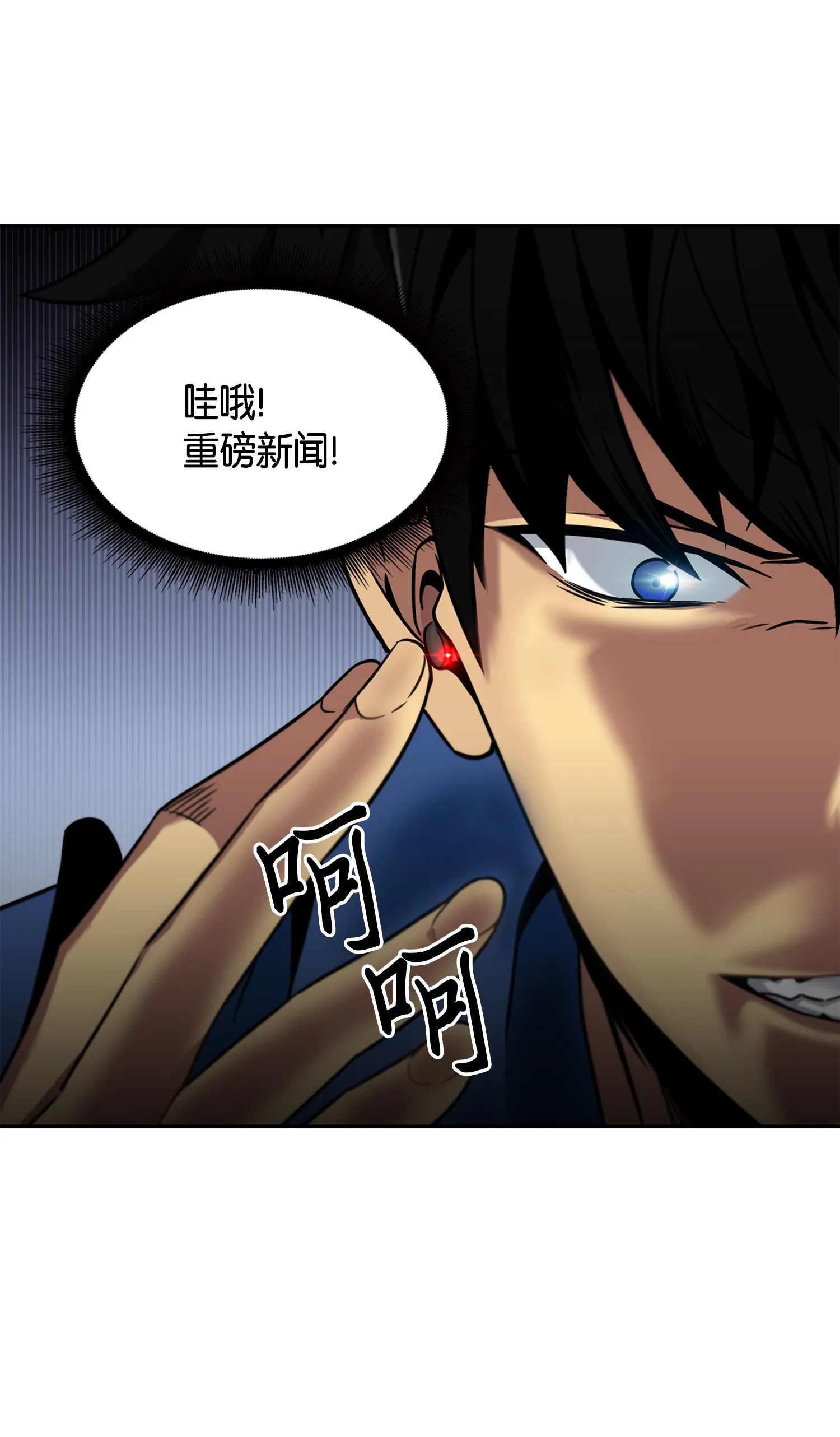 090 重大收获 第73页