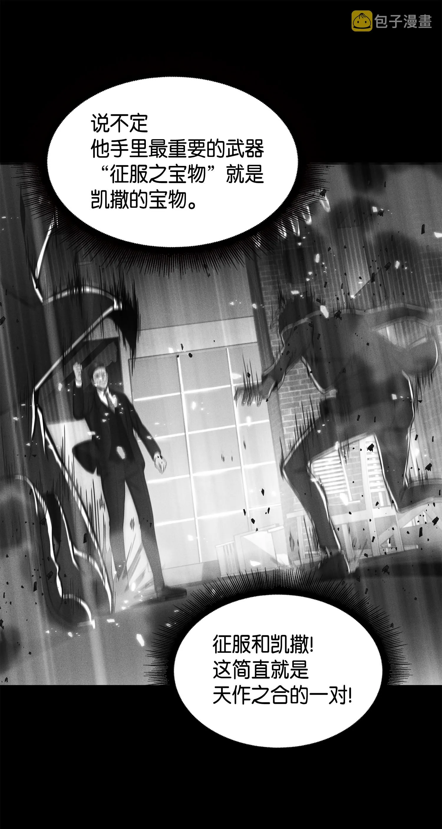 090 重大收获 第75页