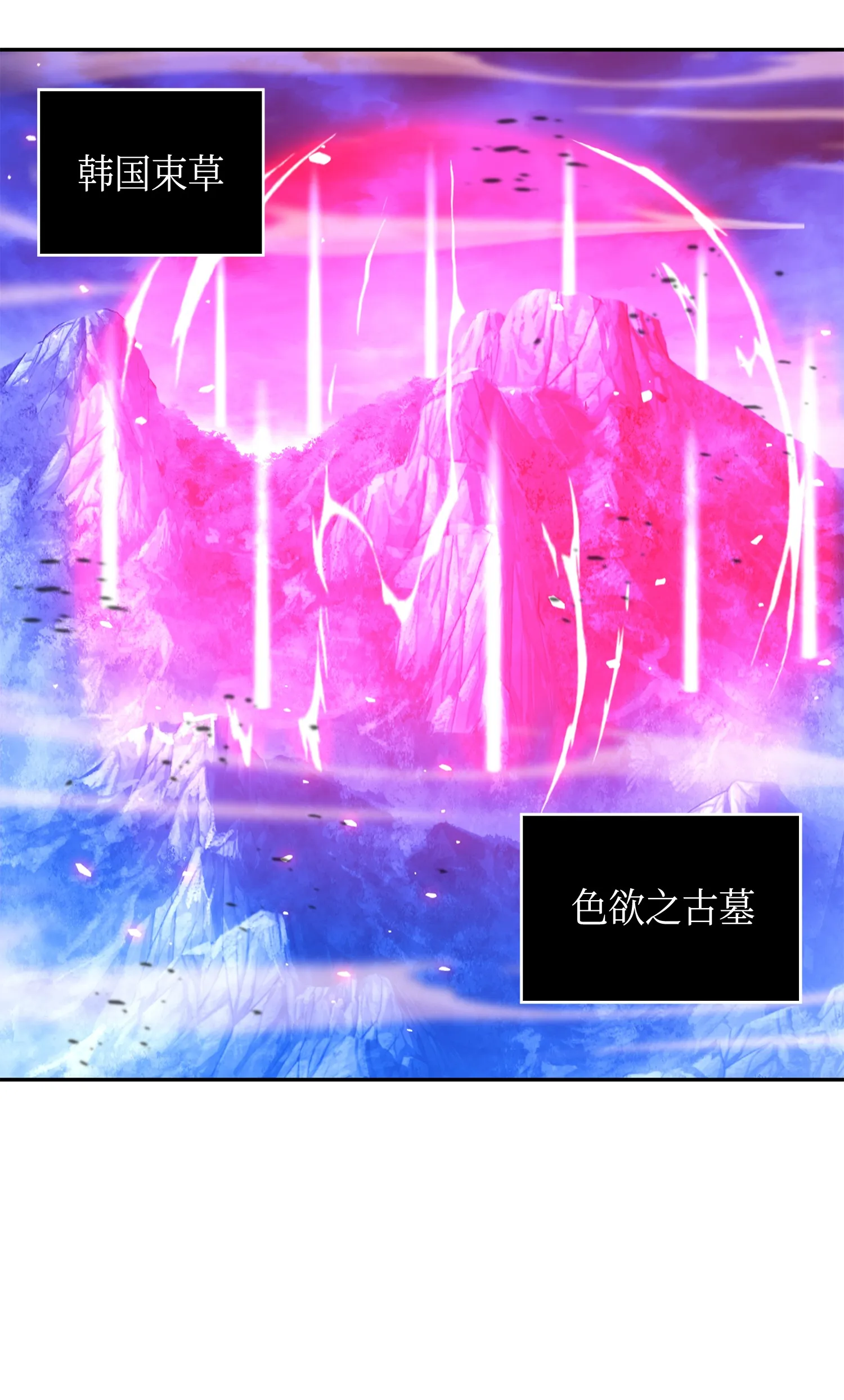 093 真正的主人 第3页