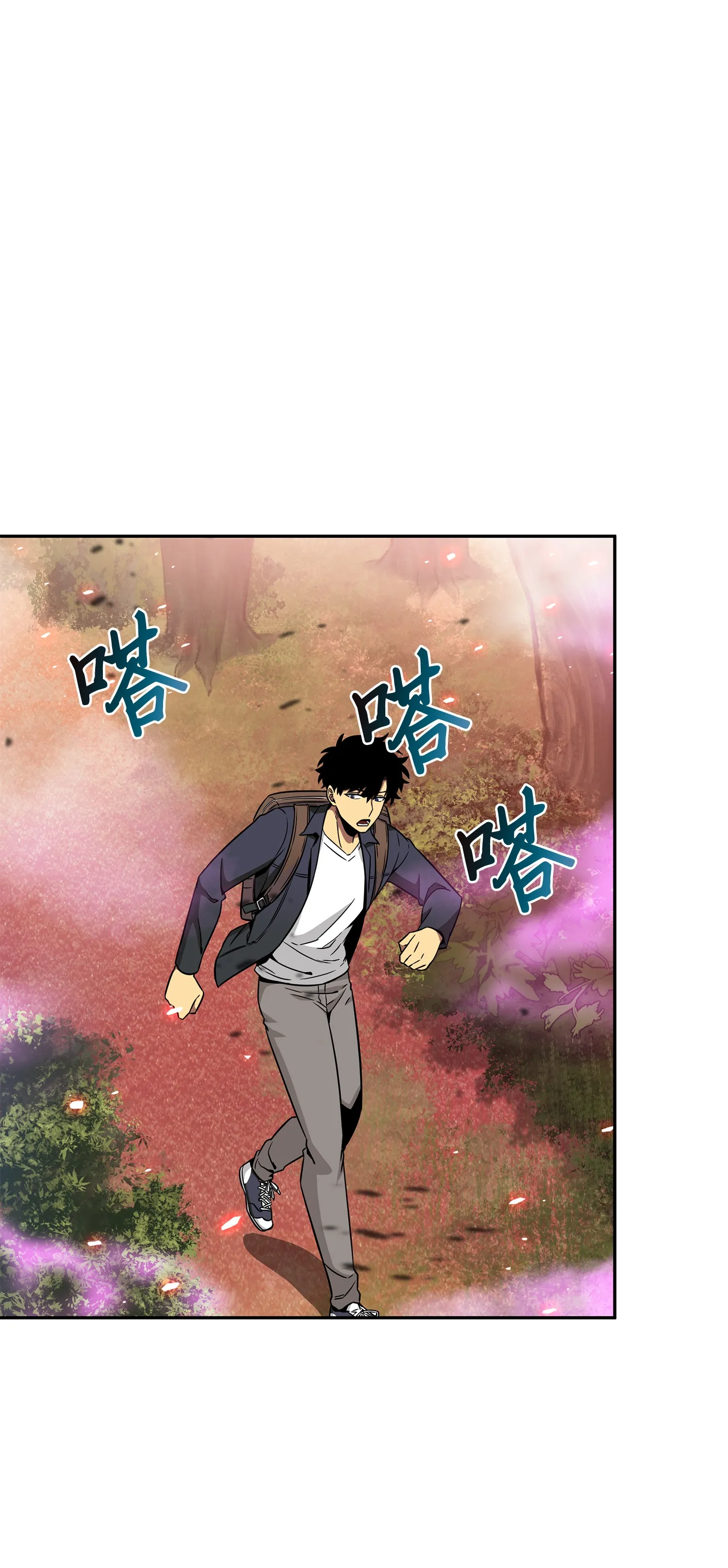 093 真正的主人 第23页