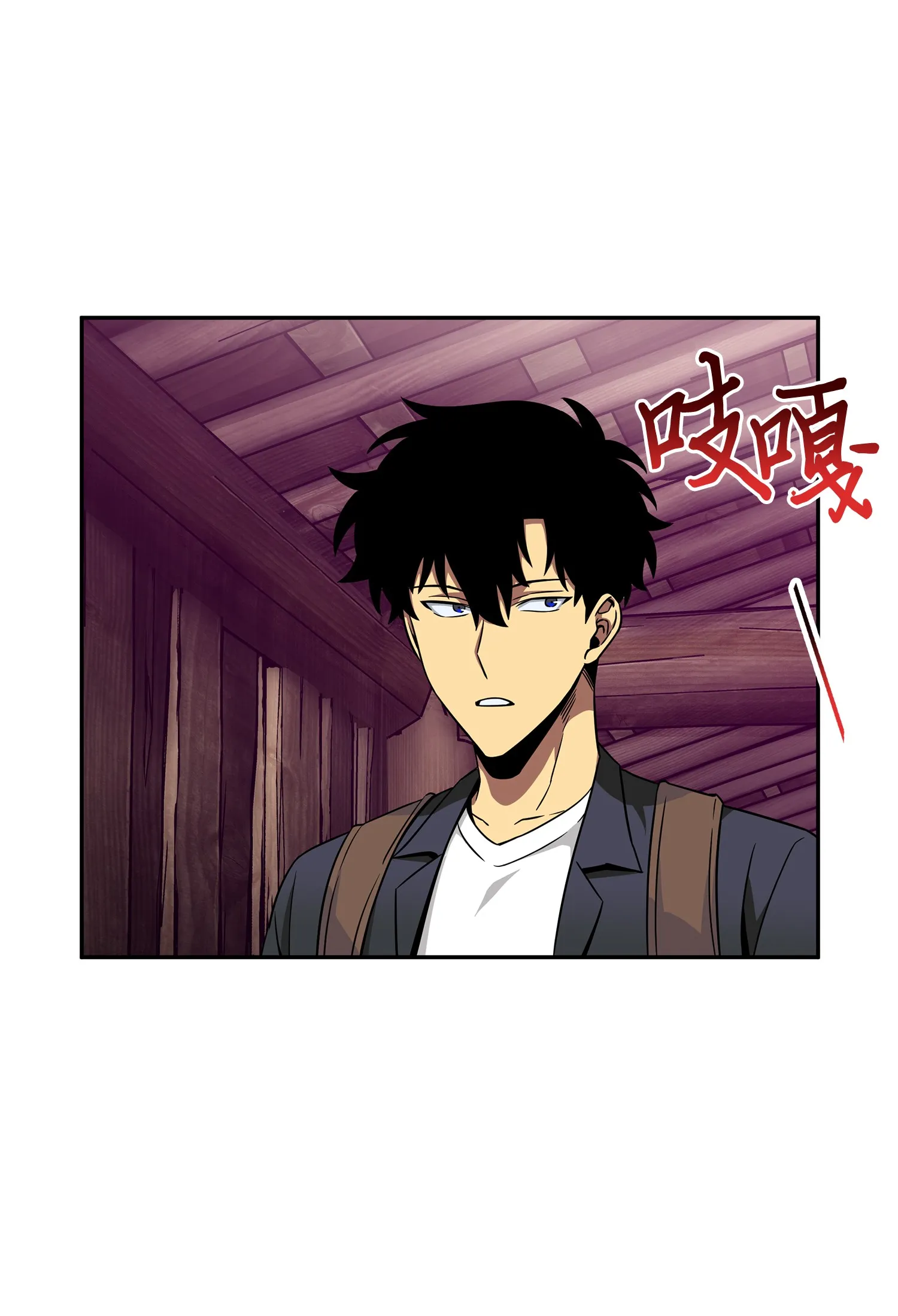 093 真正的主人 第27页