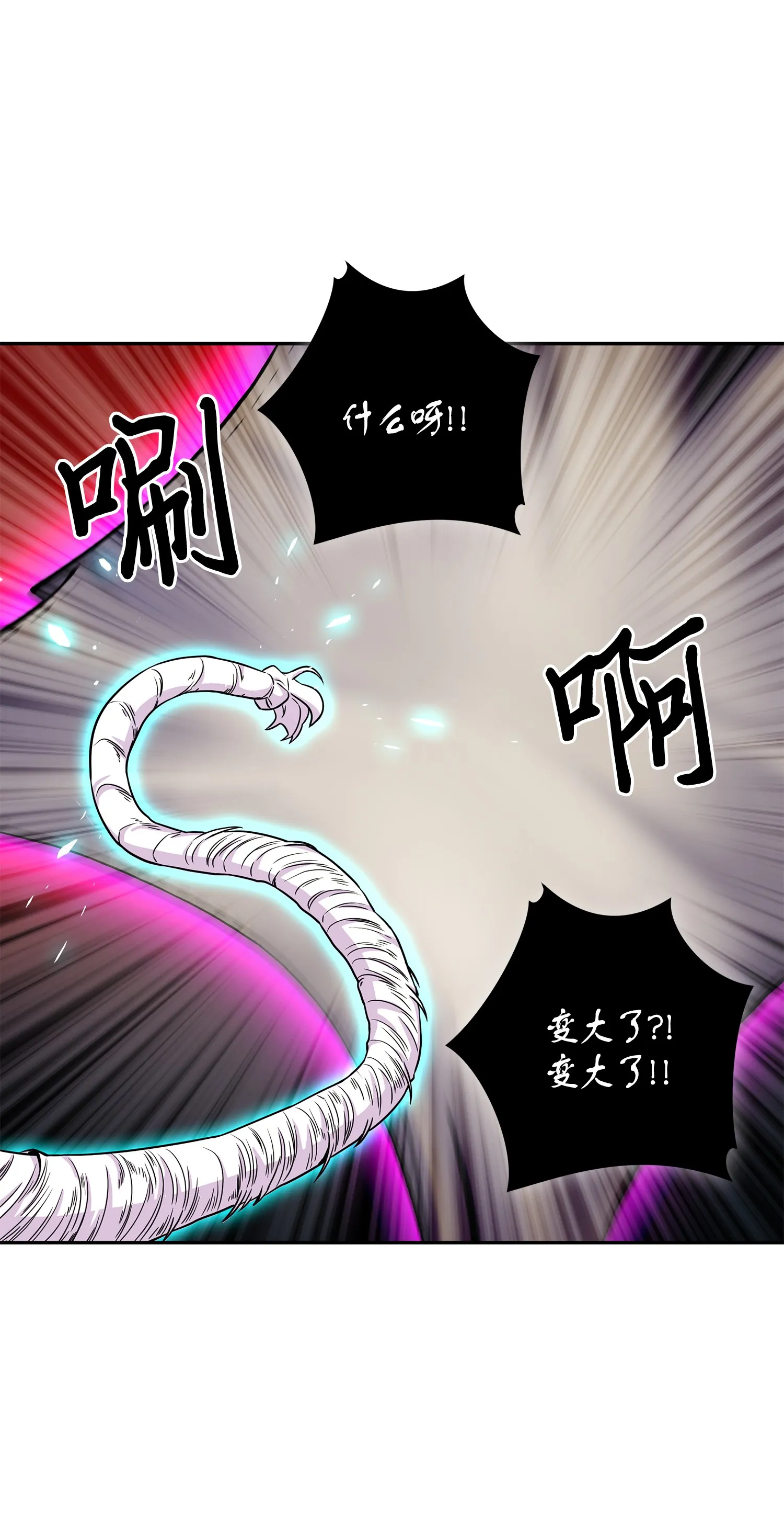 093 真正的主人 第36页